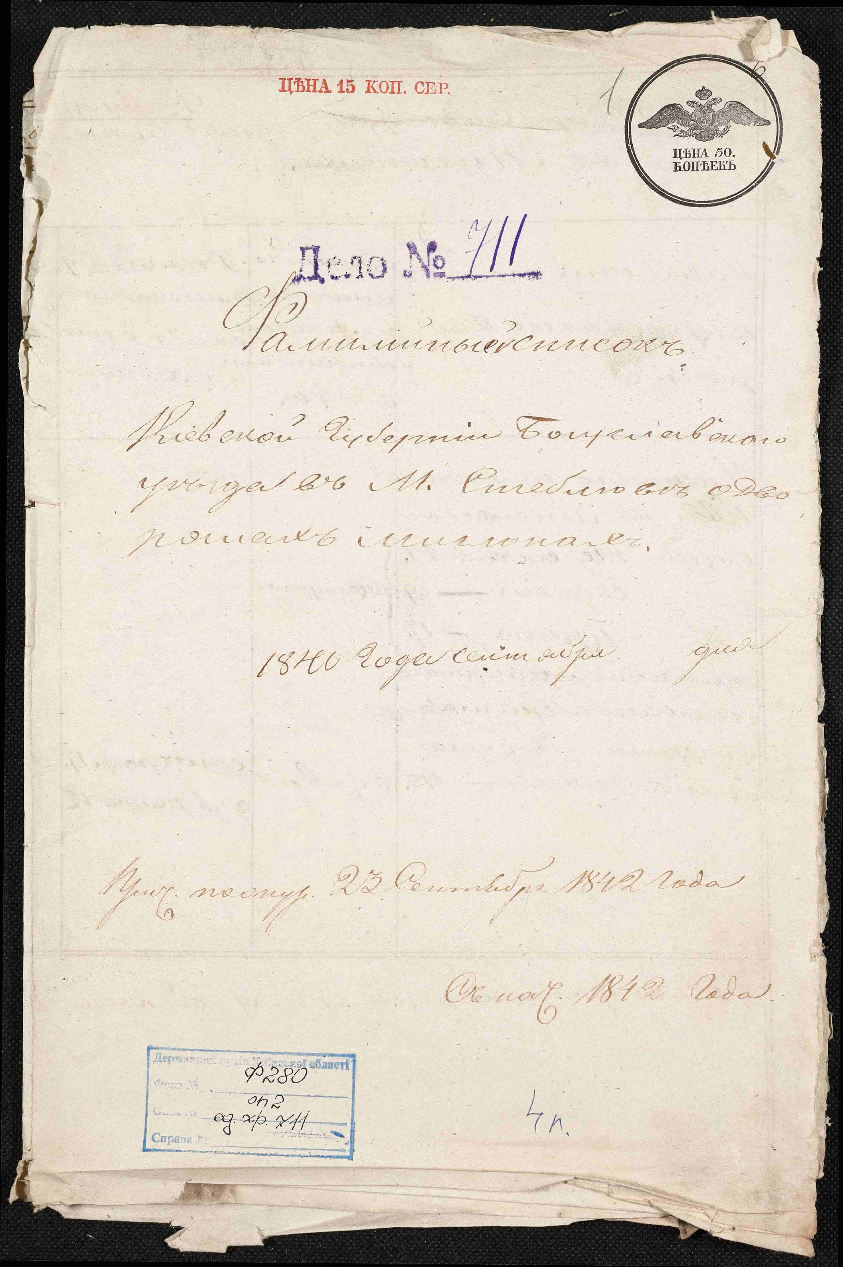 ДАКО