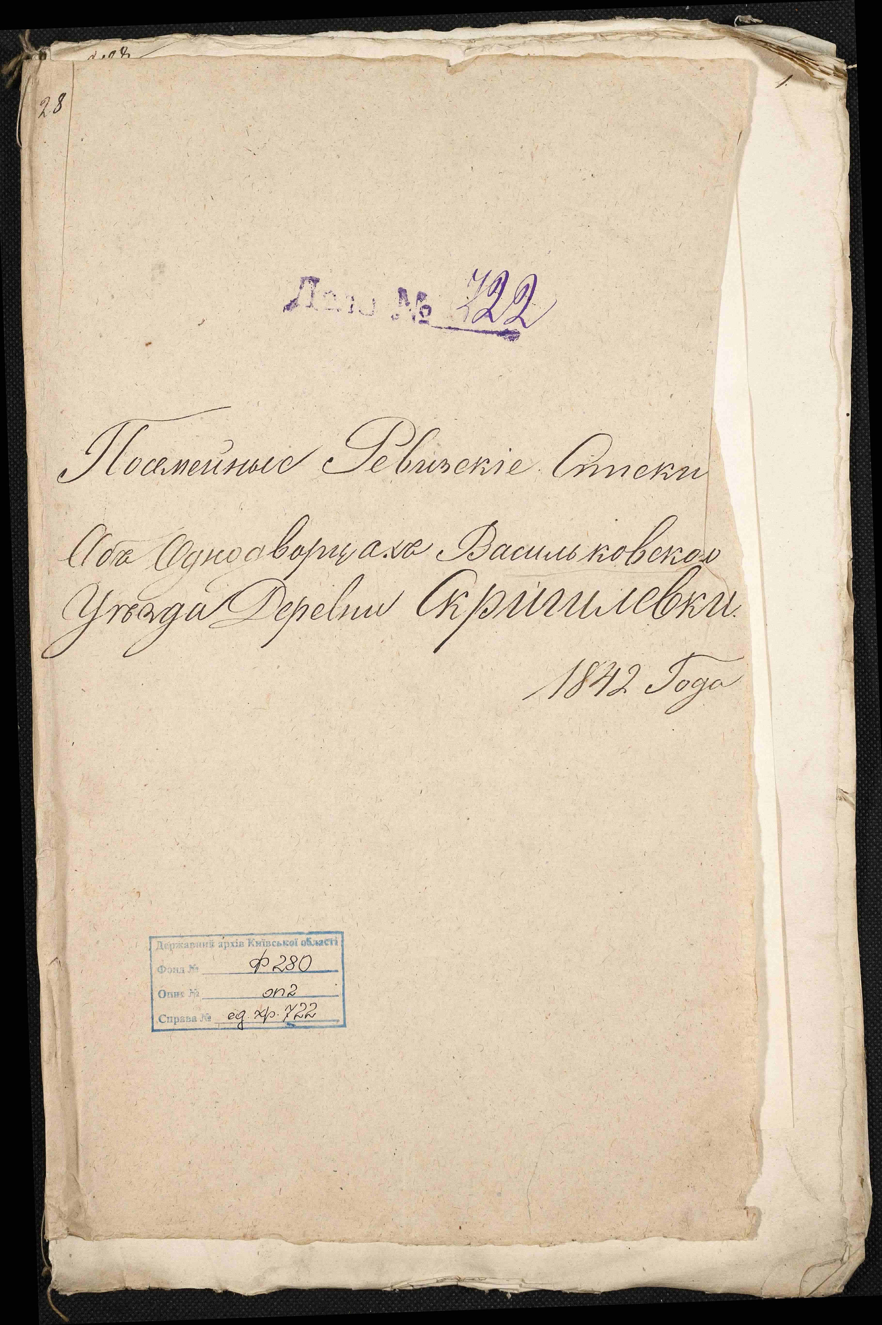 ДАКО