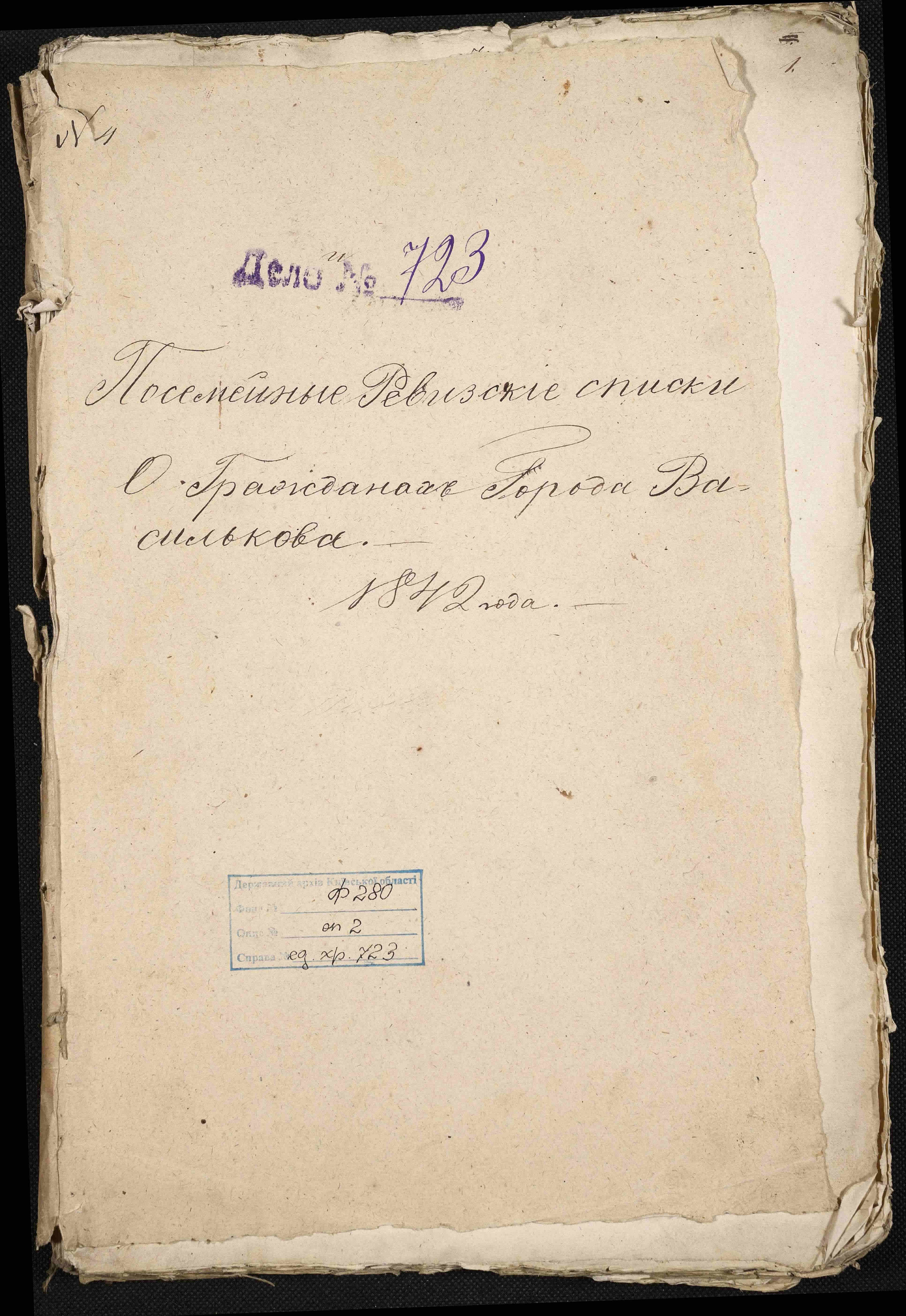 ДАКО