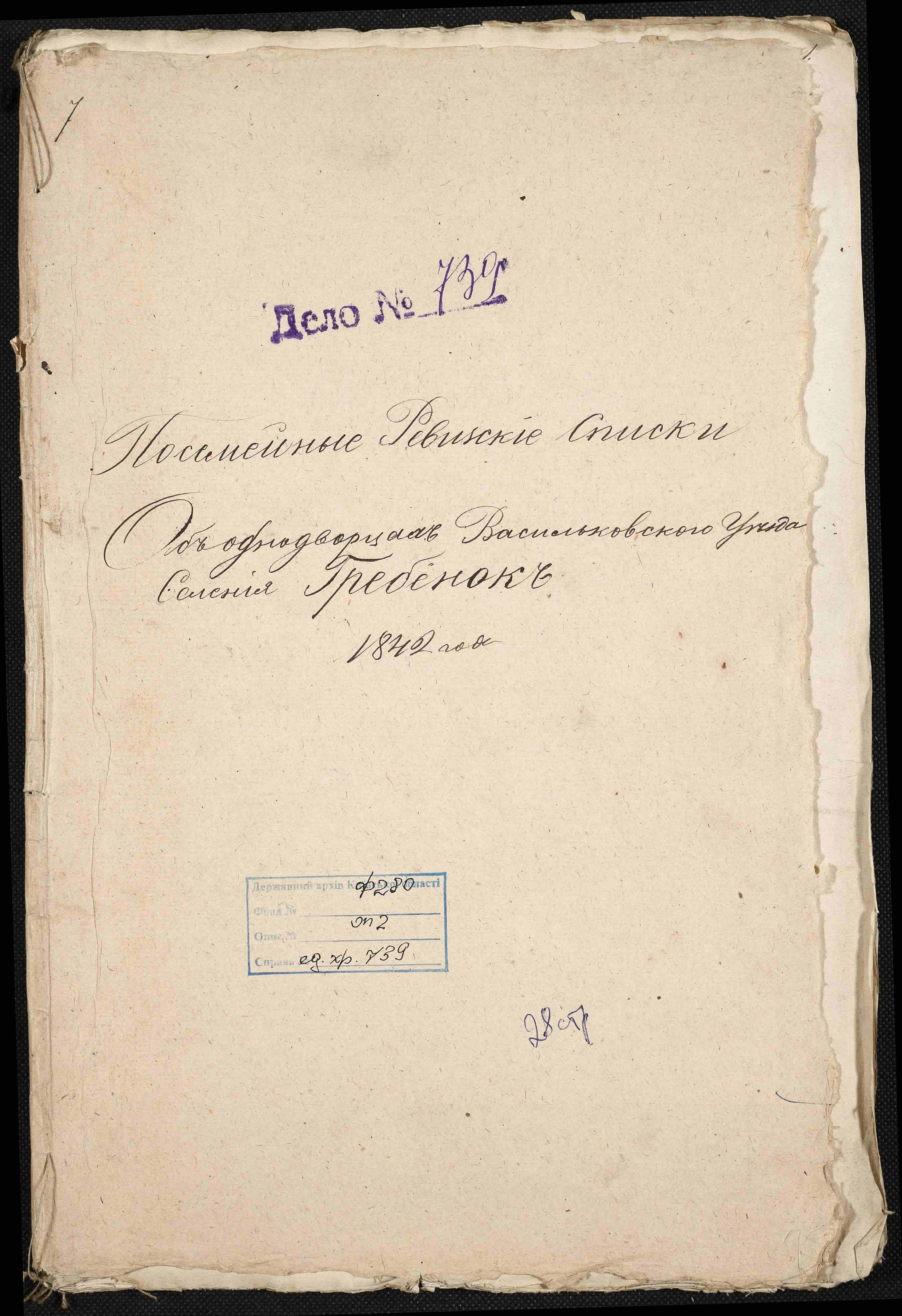 ДАКО