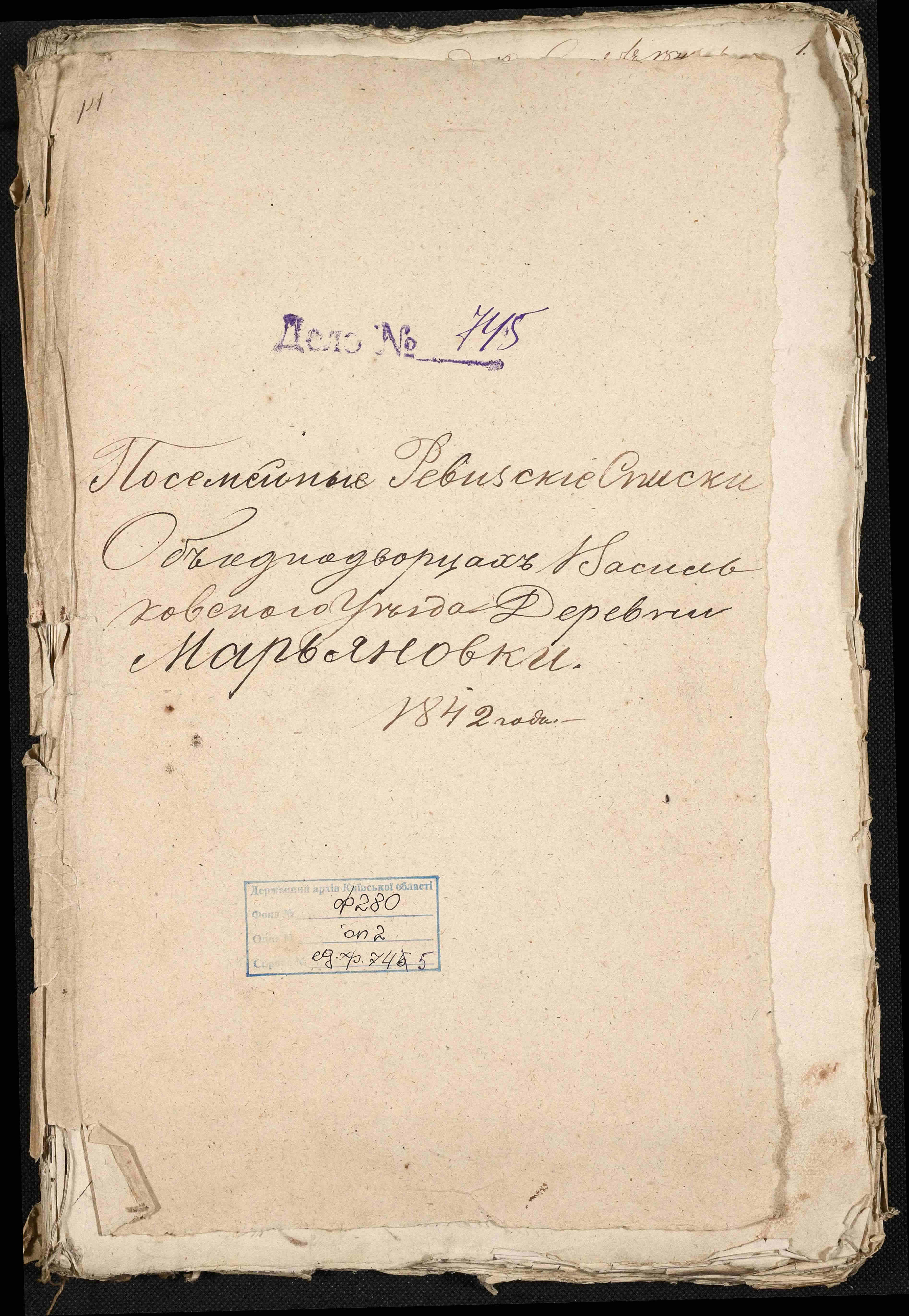 ДАКО