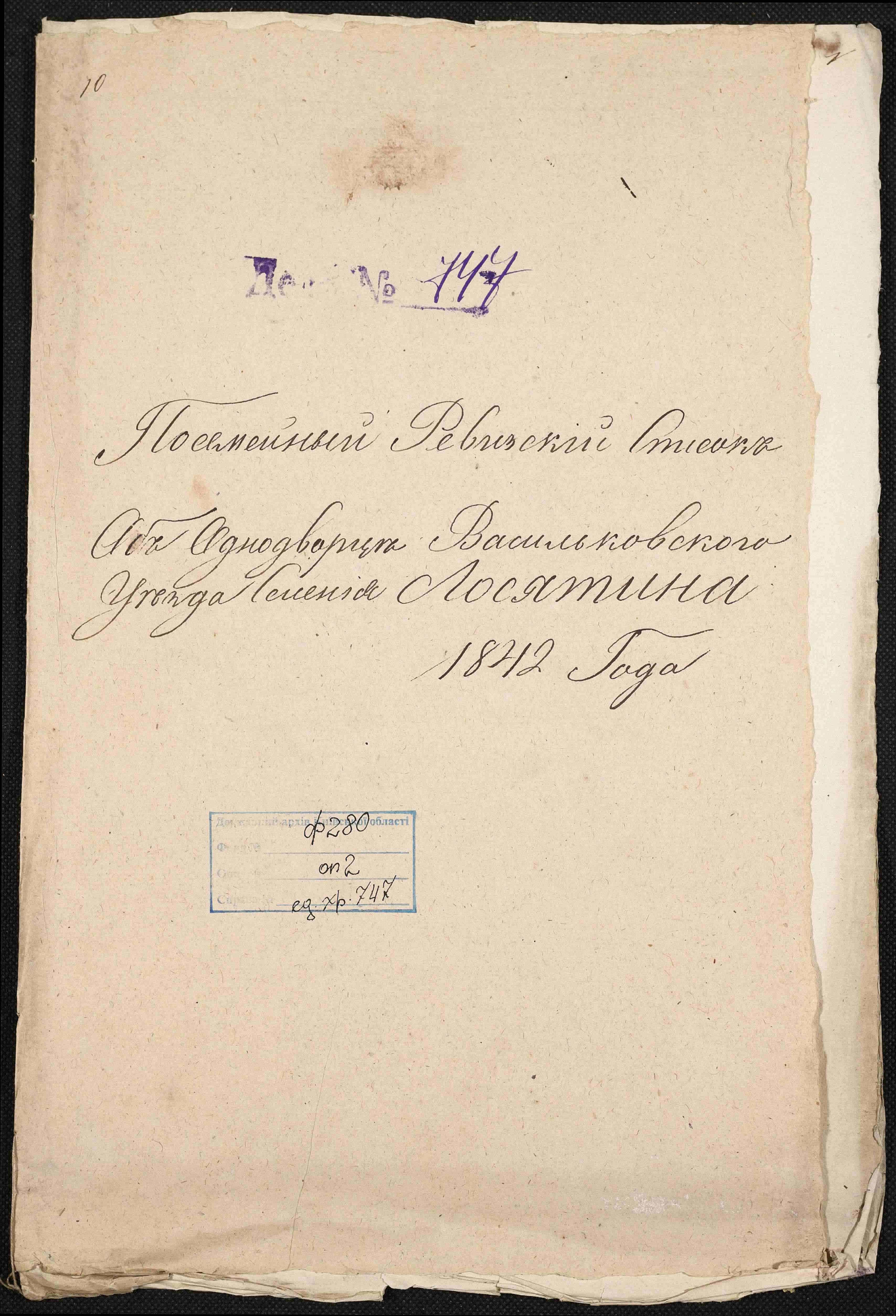 ДАКО