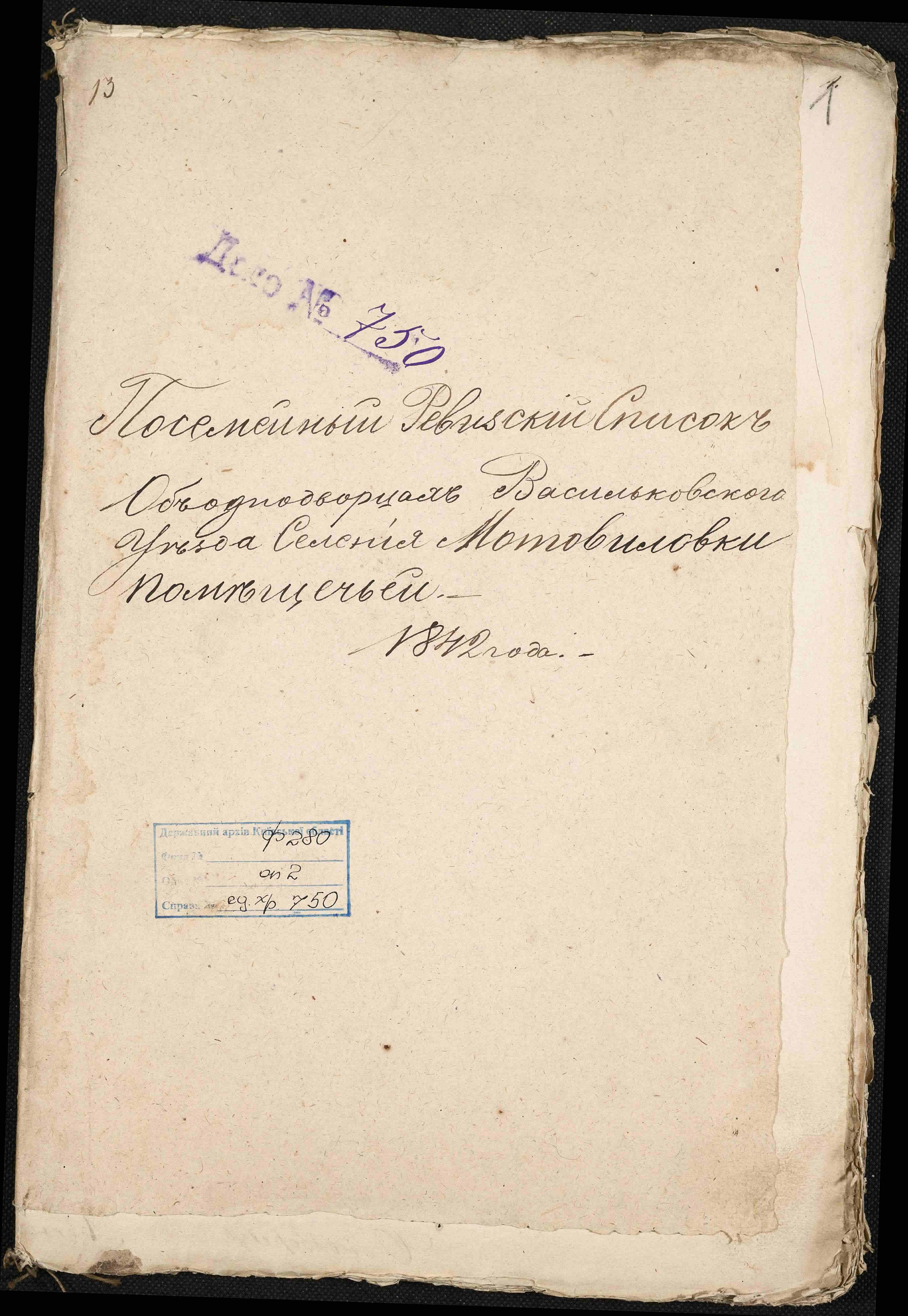 ДАКО