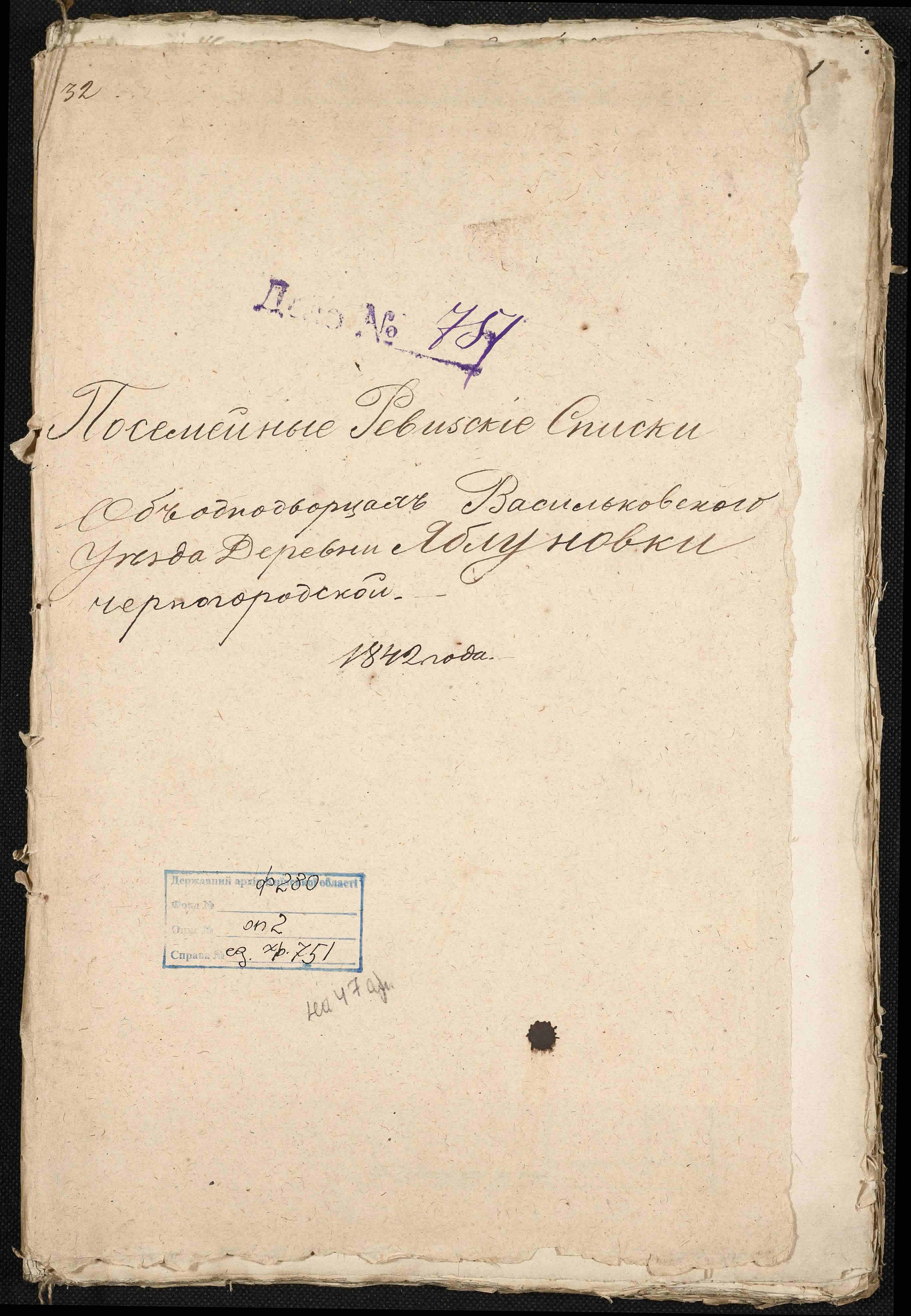 ДАКО