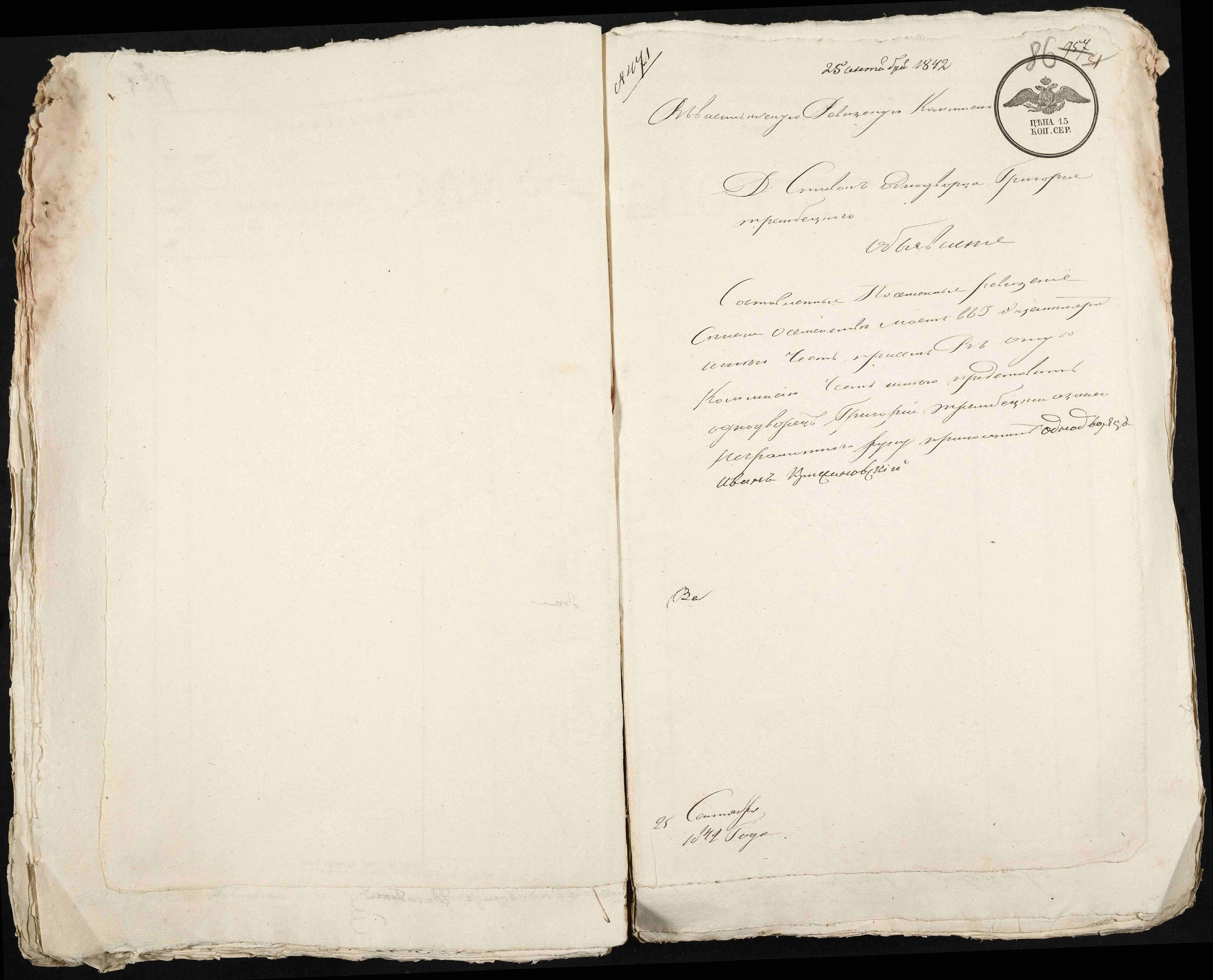 ДАКО