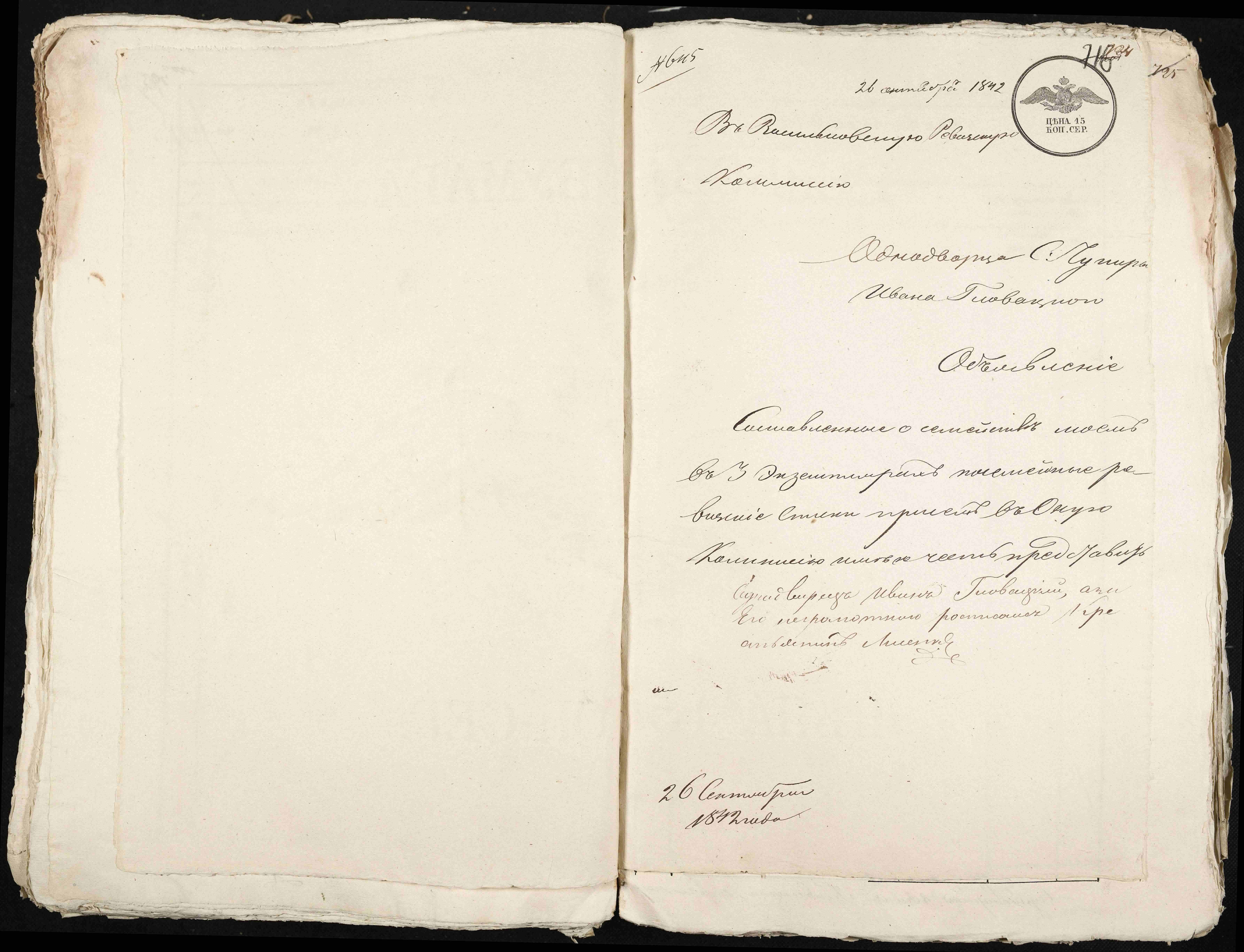 ДАКО