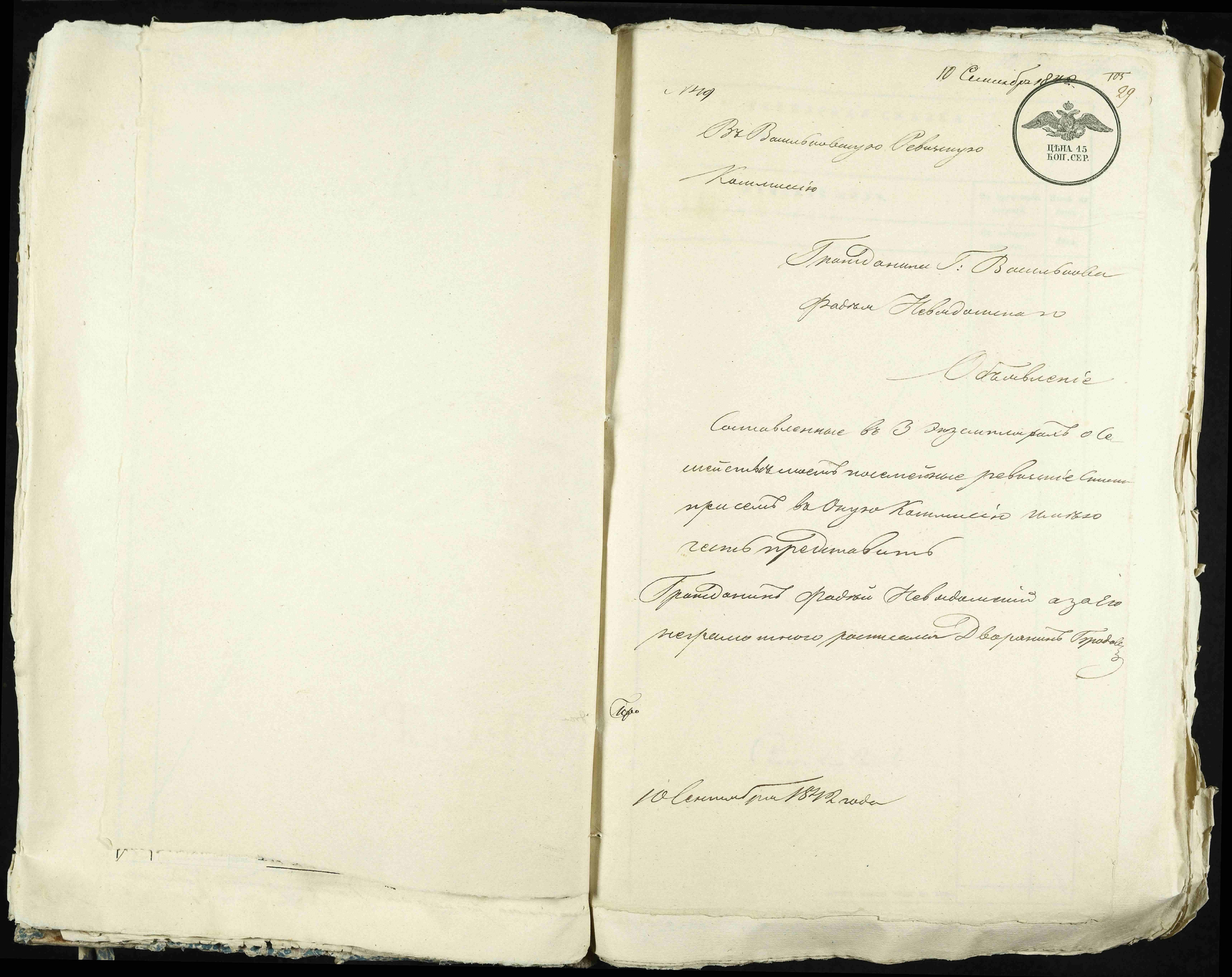 ДАКО