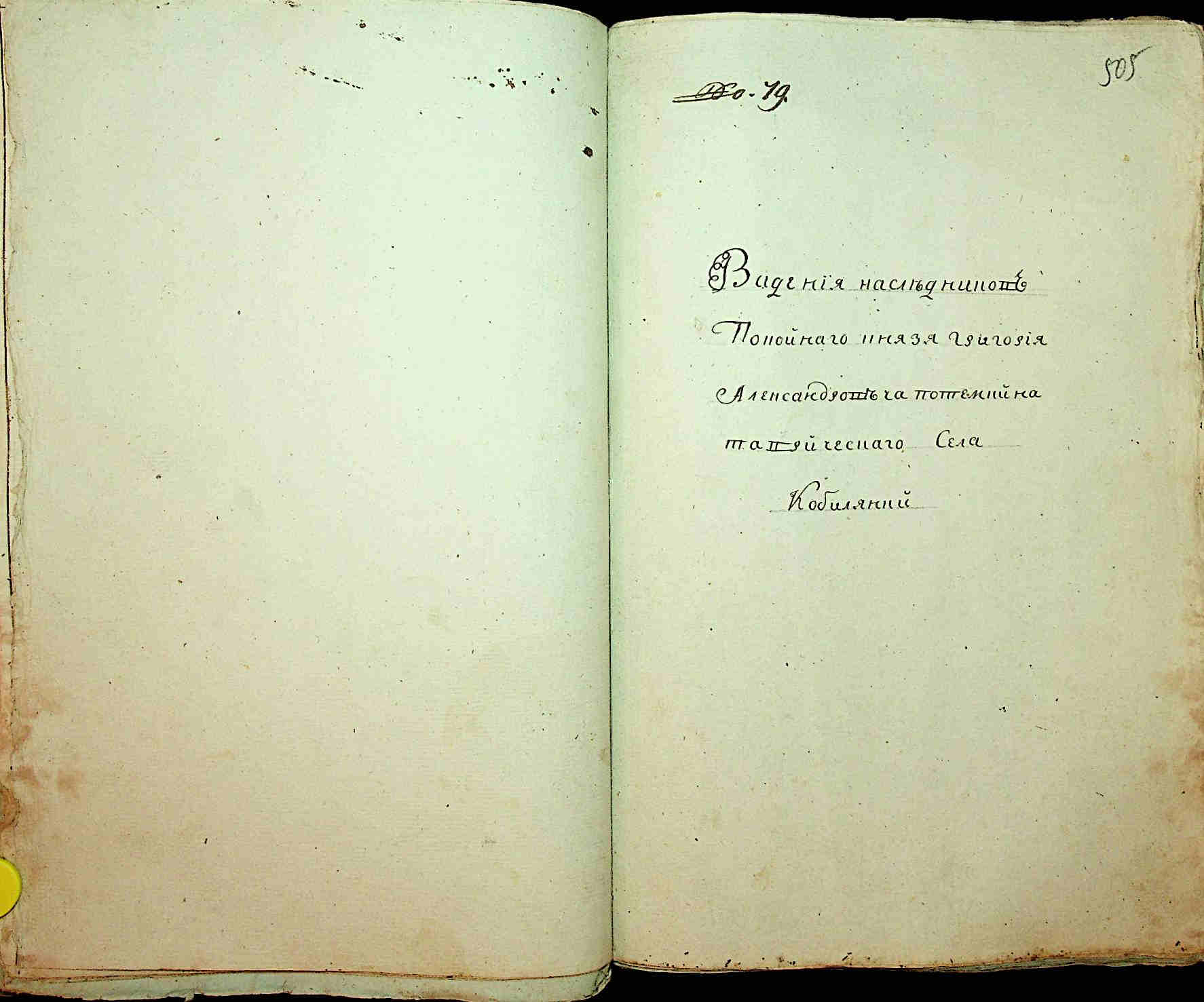 ДАКО