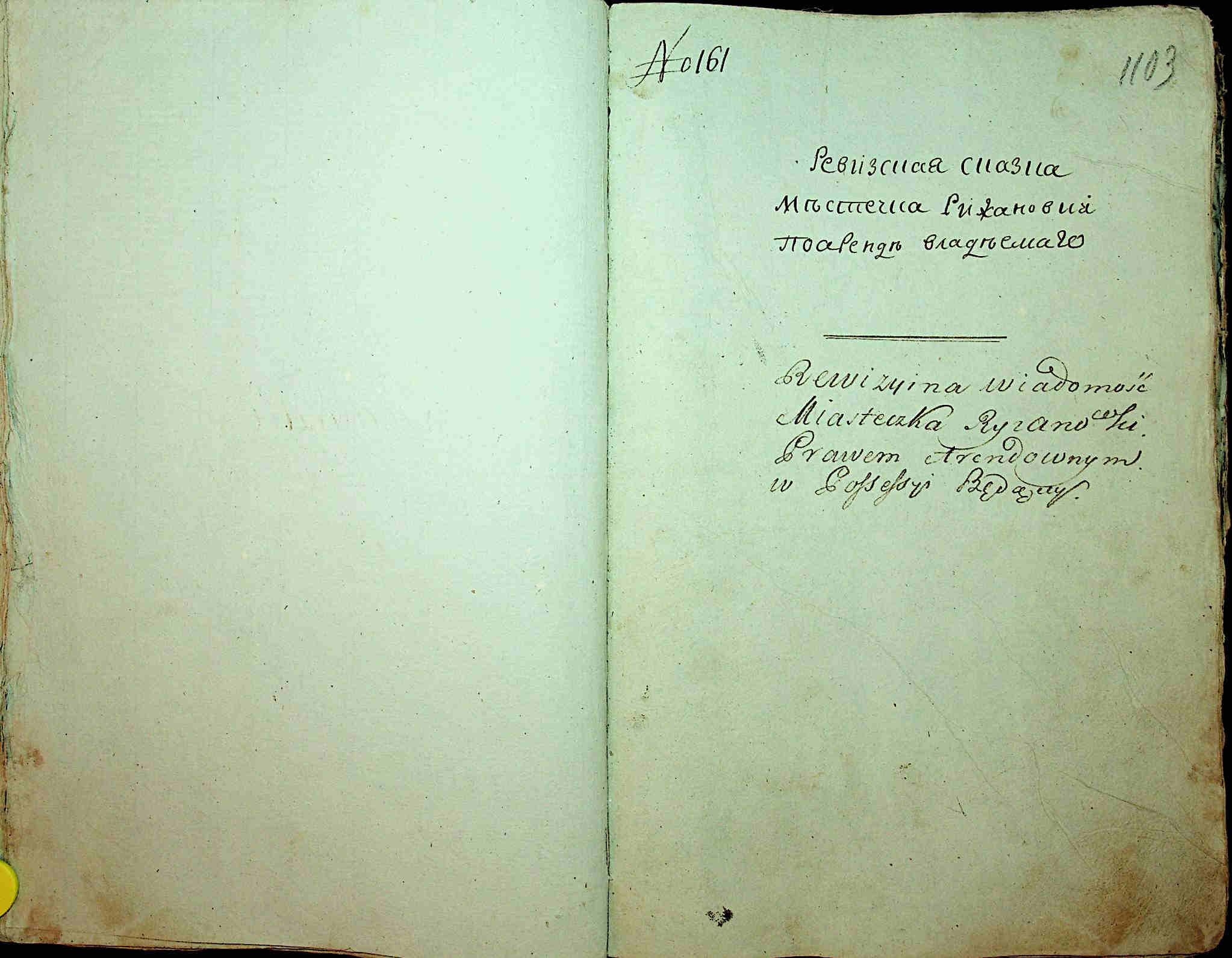 ДАКО