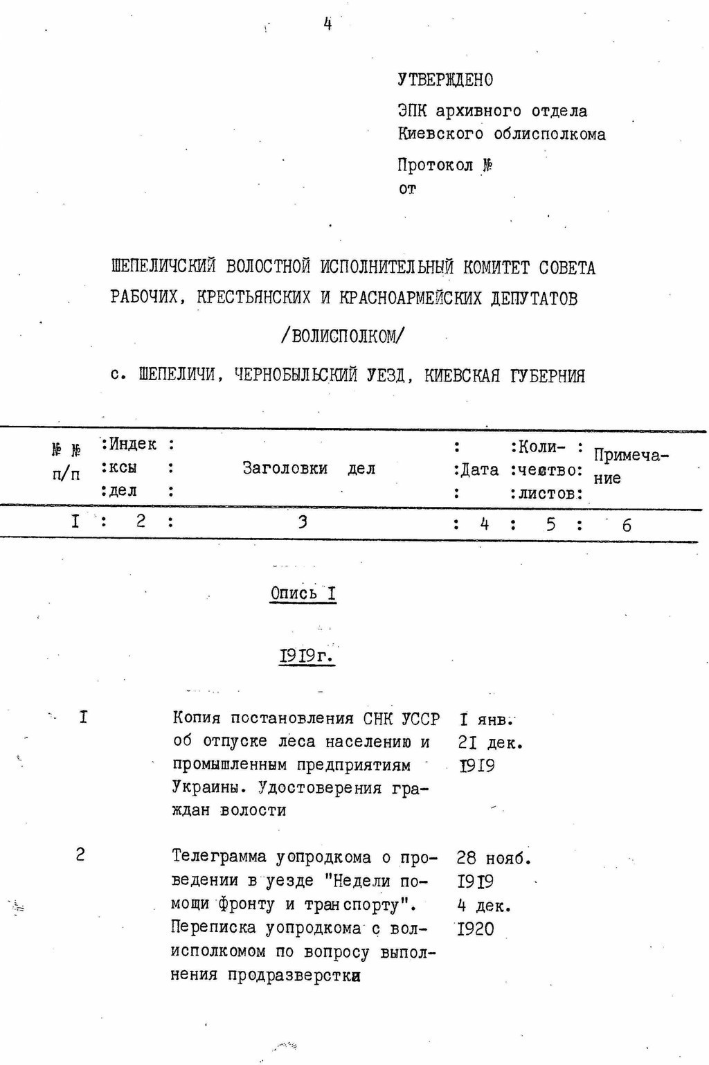 ДАКО