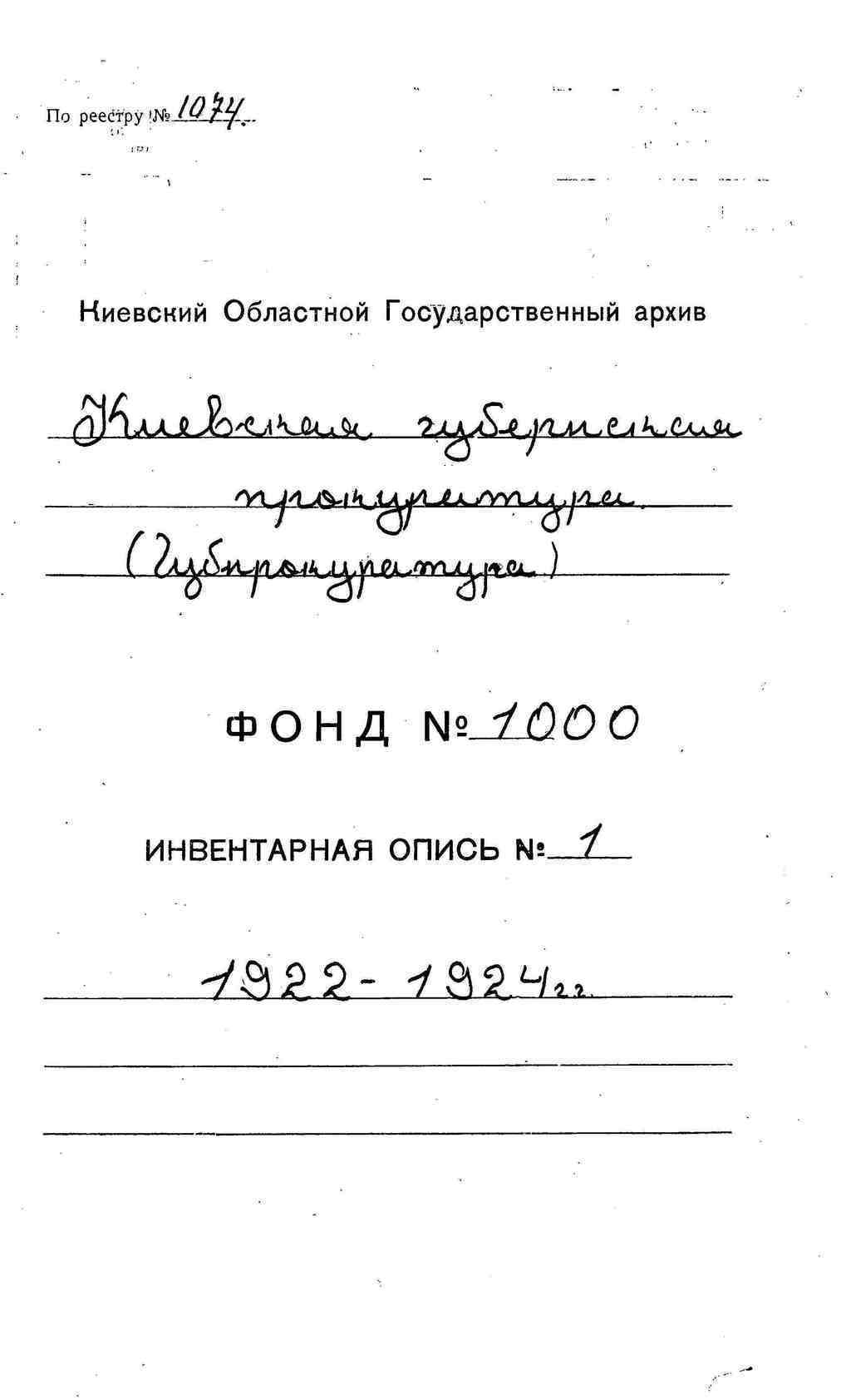 ДАКО