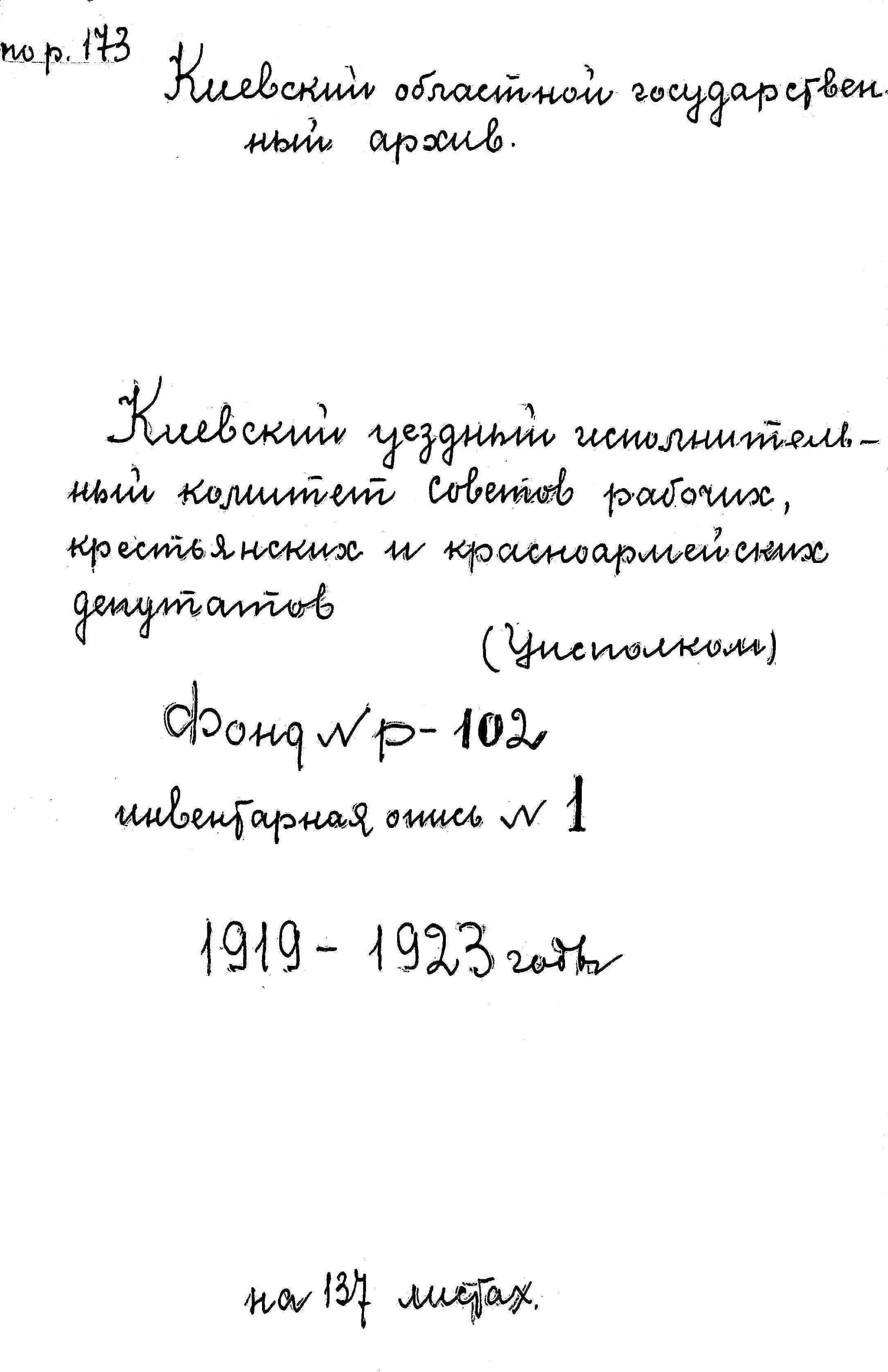 ДАКО