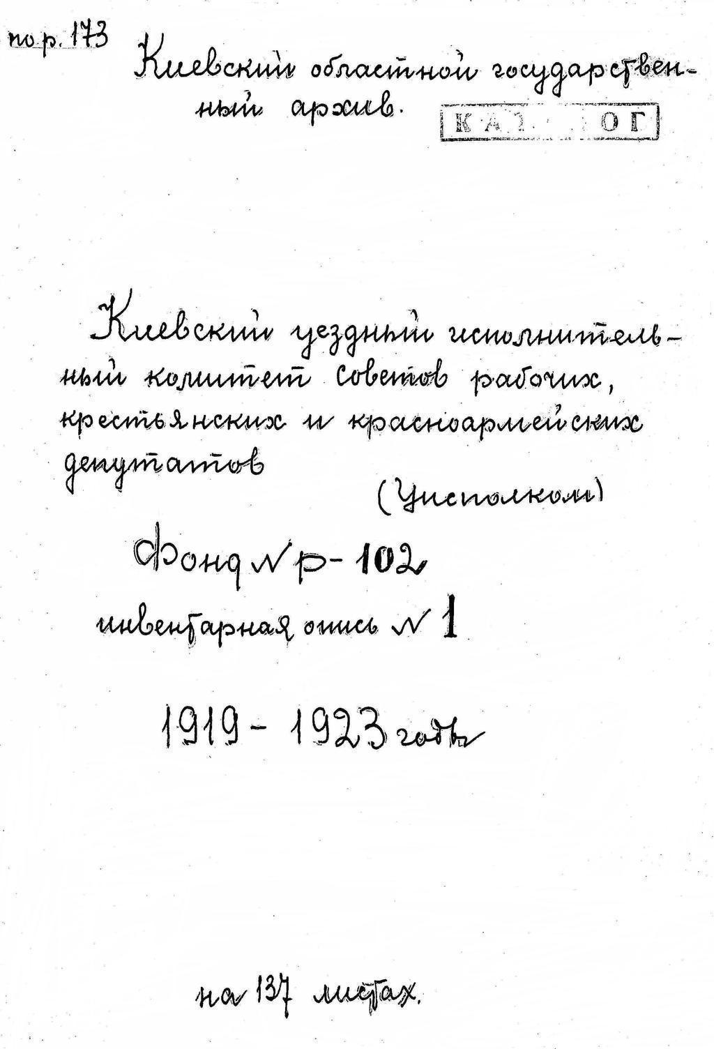 ДАКО