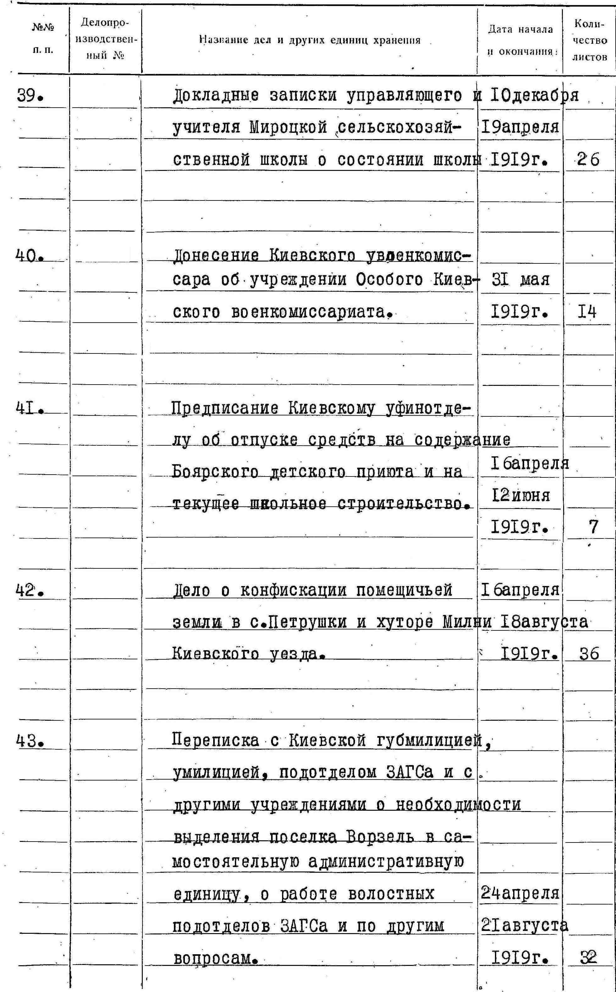 ДАКО