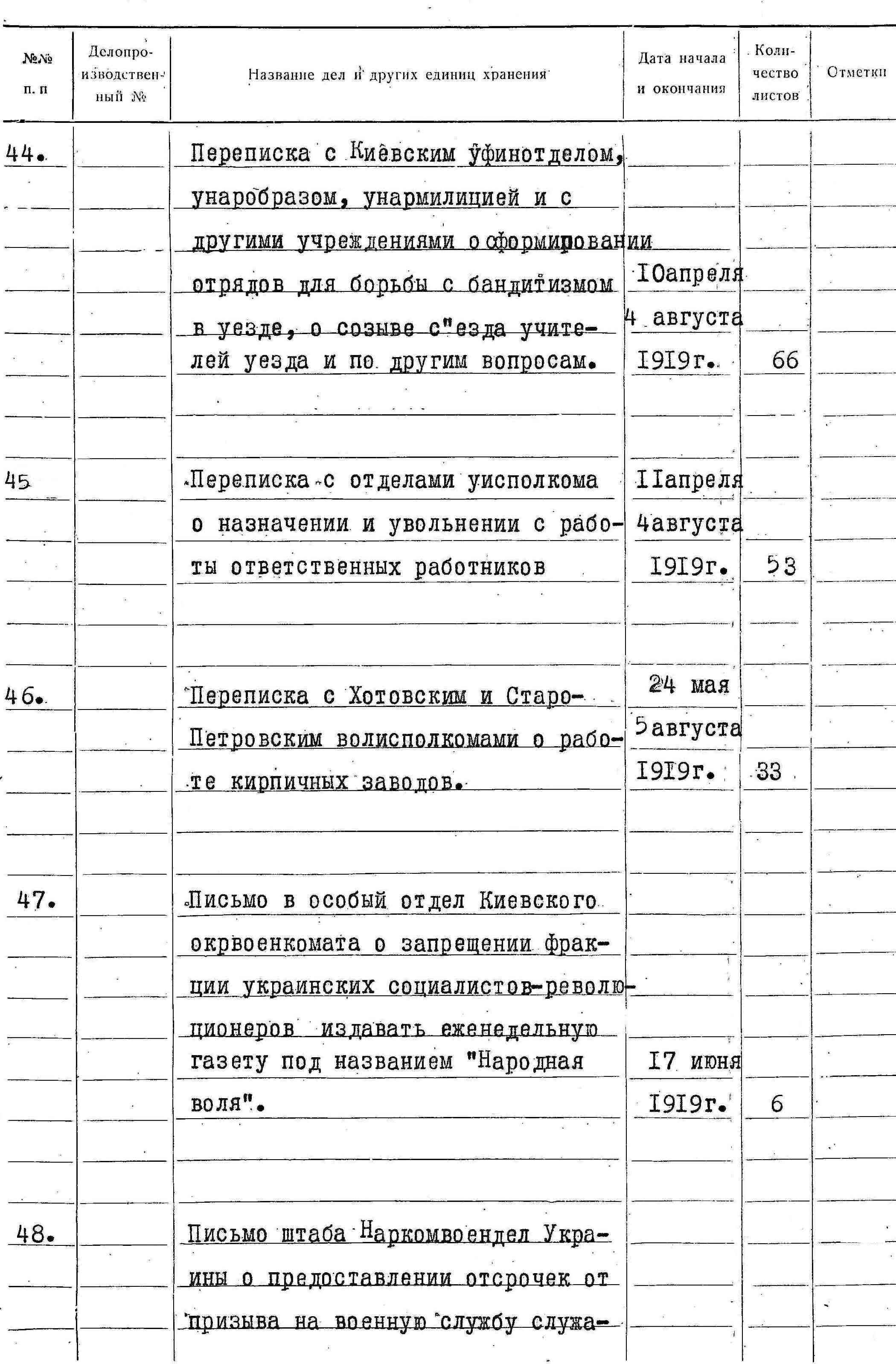 ДАКО