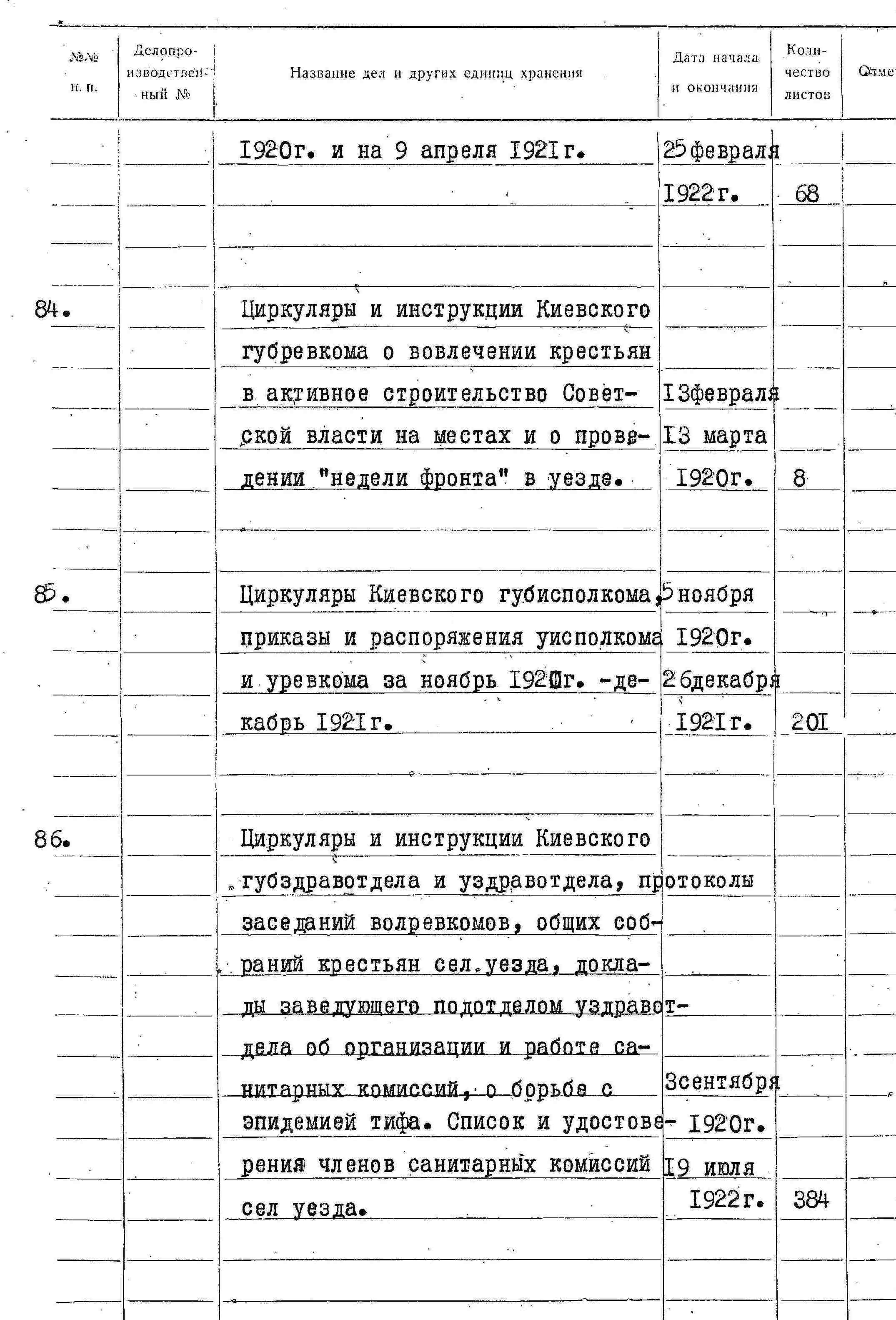 ДАКО