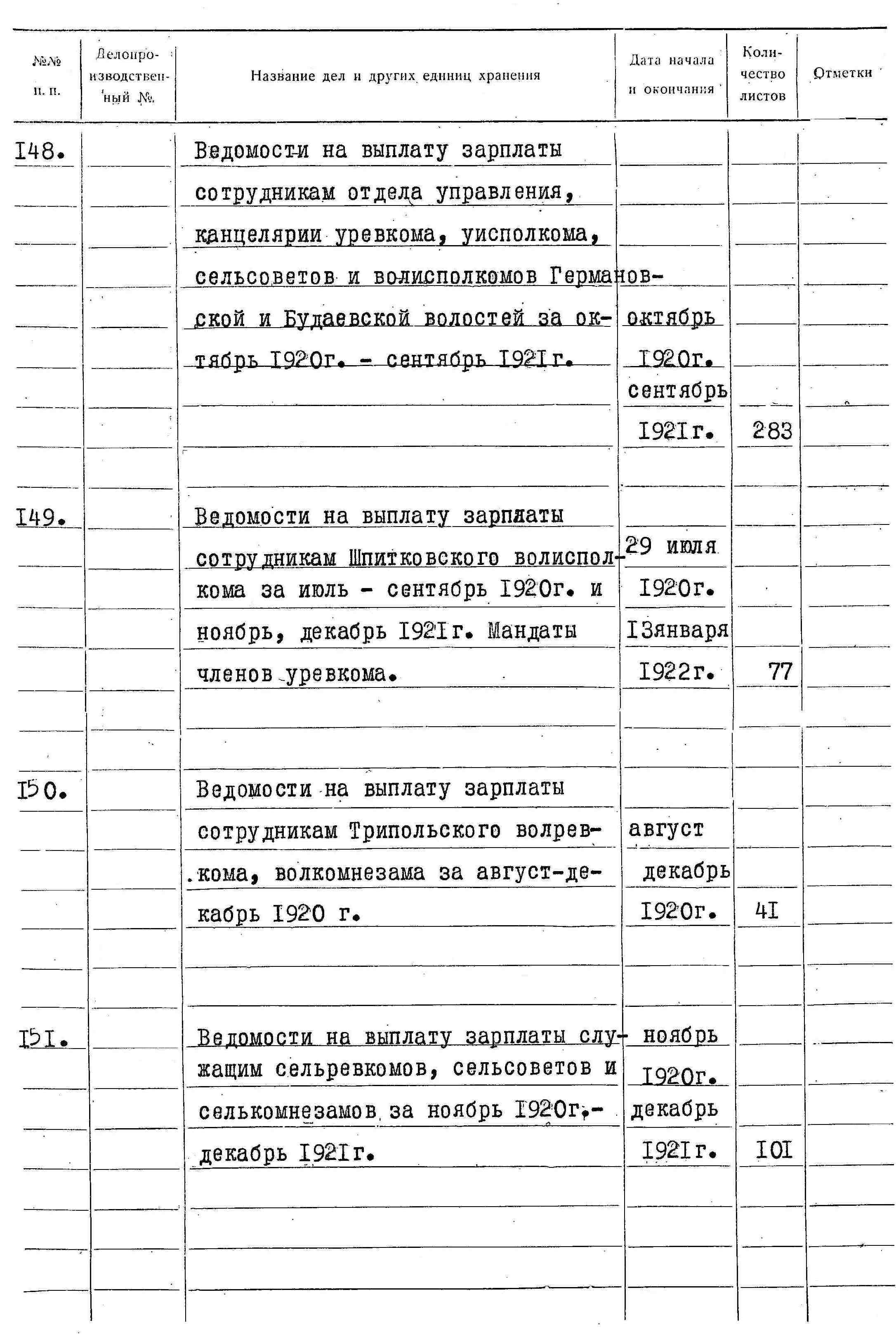 ДАКО