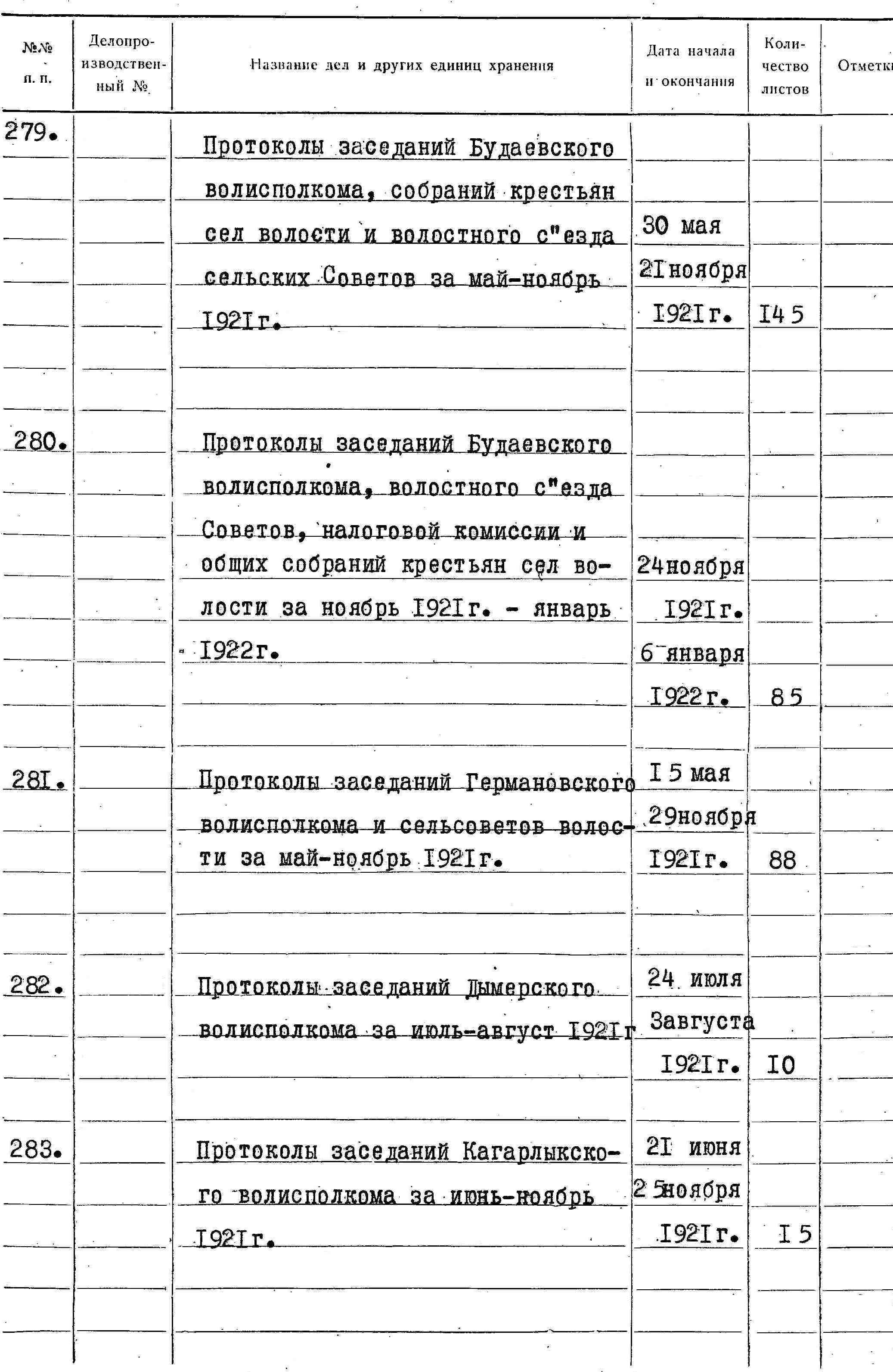 ДАКО
