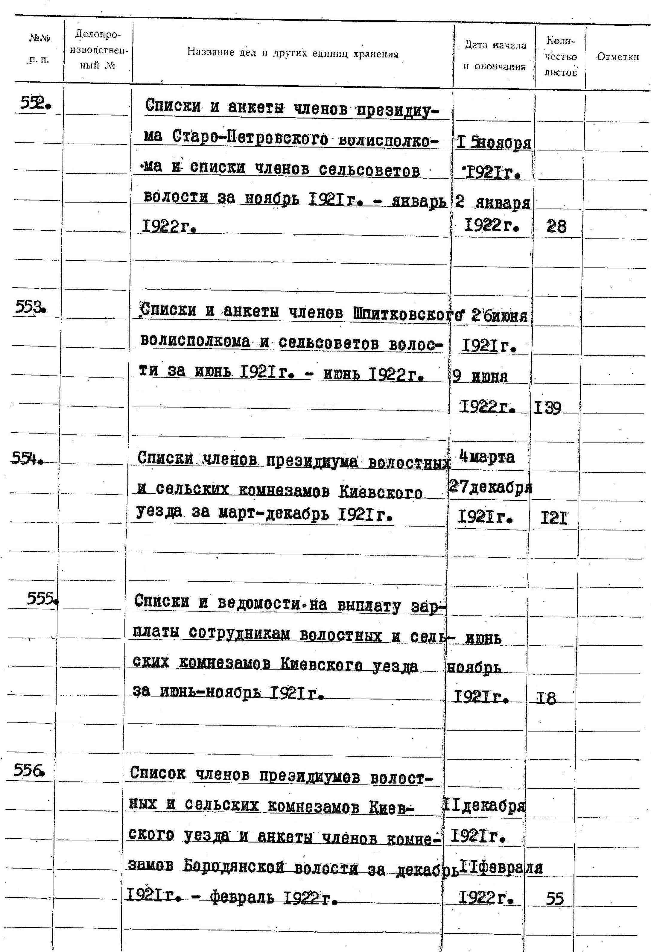 ДАКО