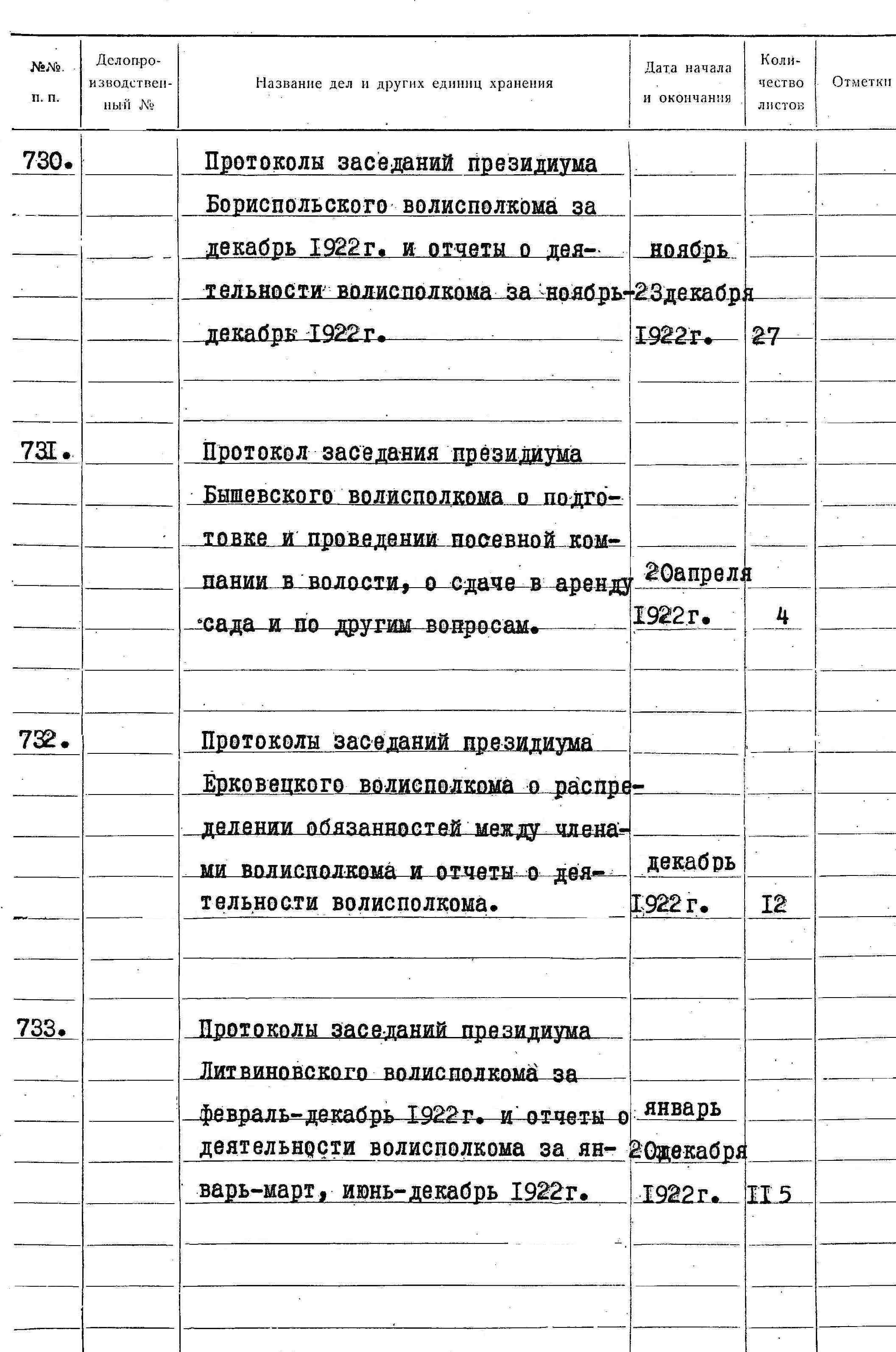 ДАКО