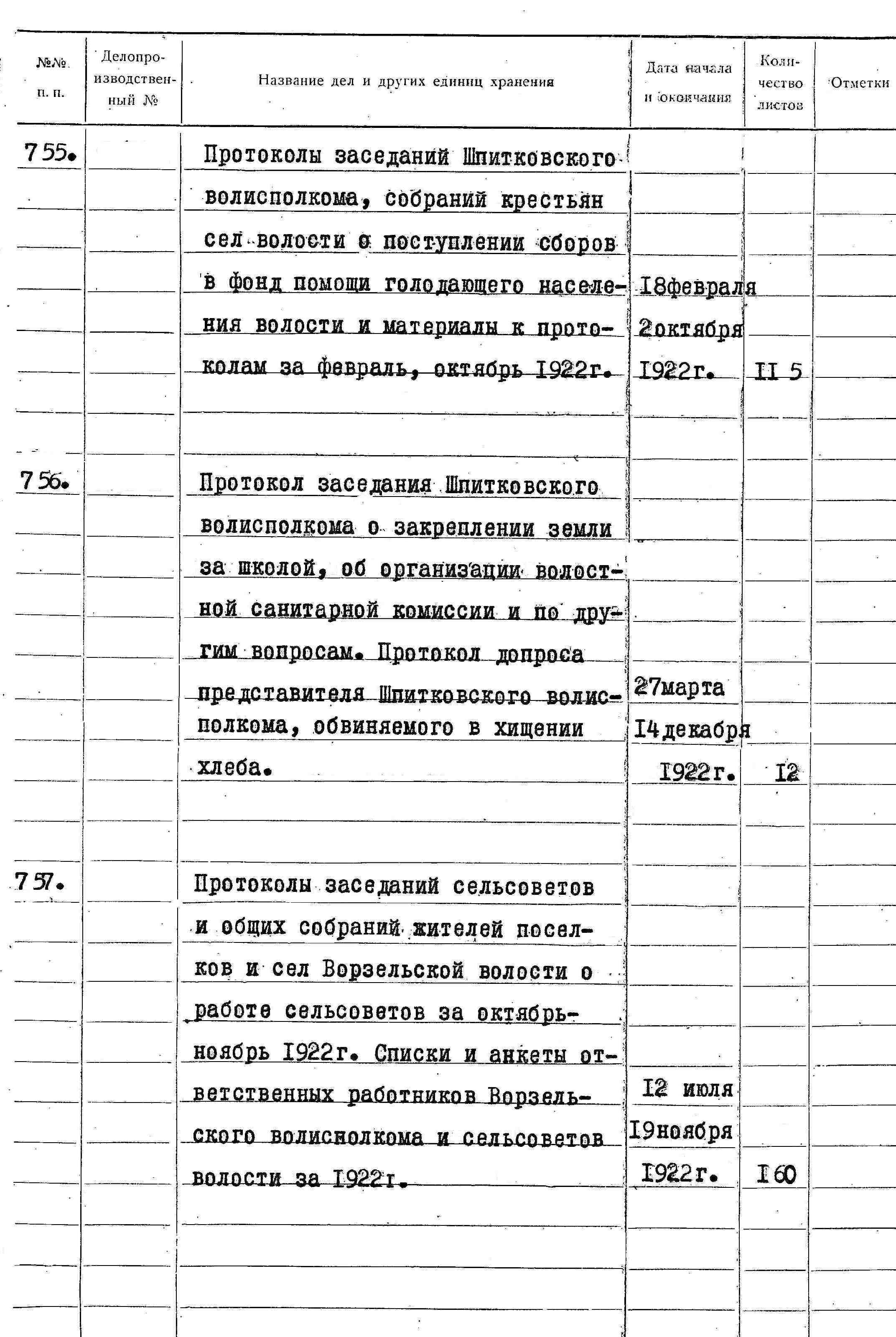 ДАКО
