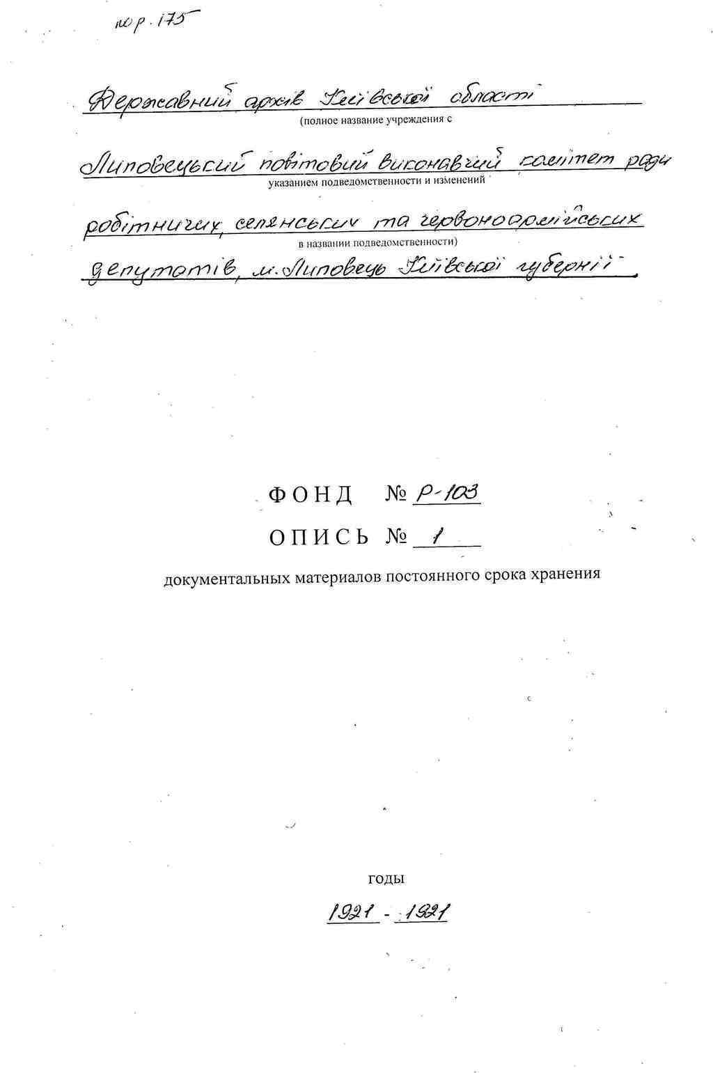ДАКО
