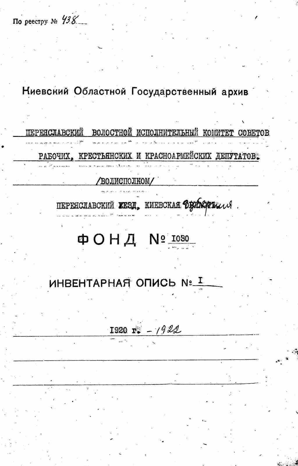 ДАКО