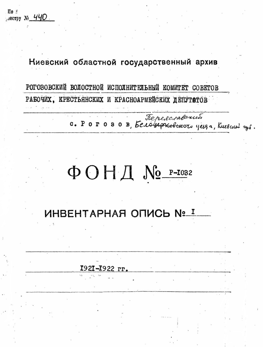 ДАКО
