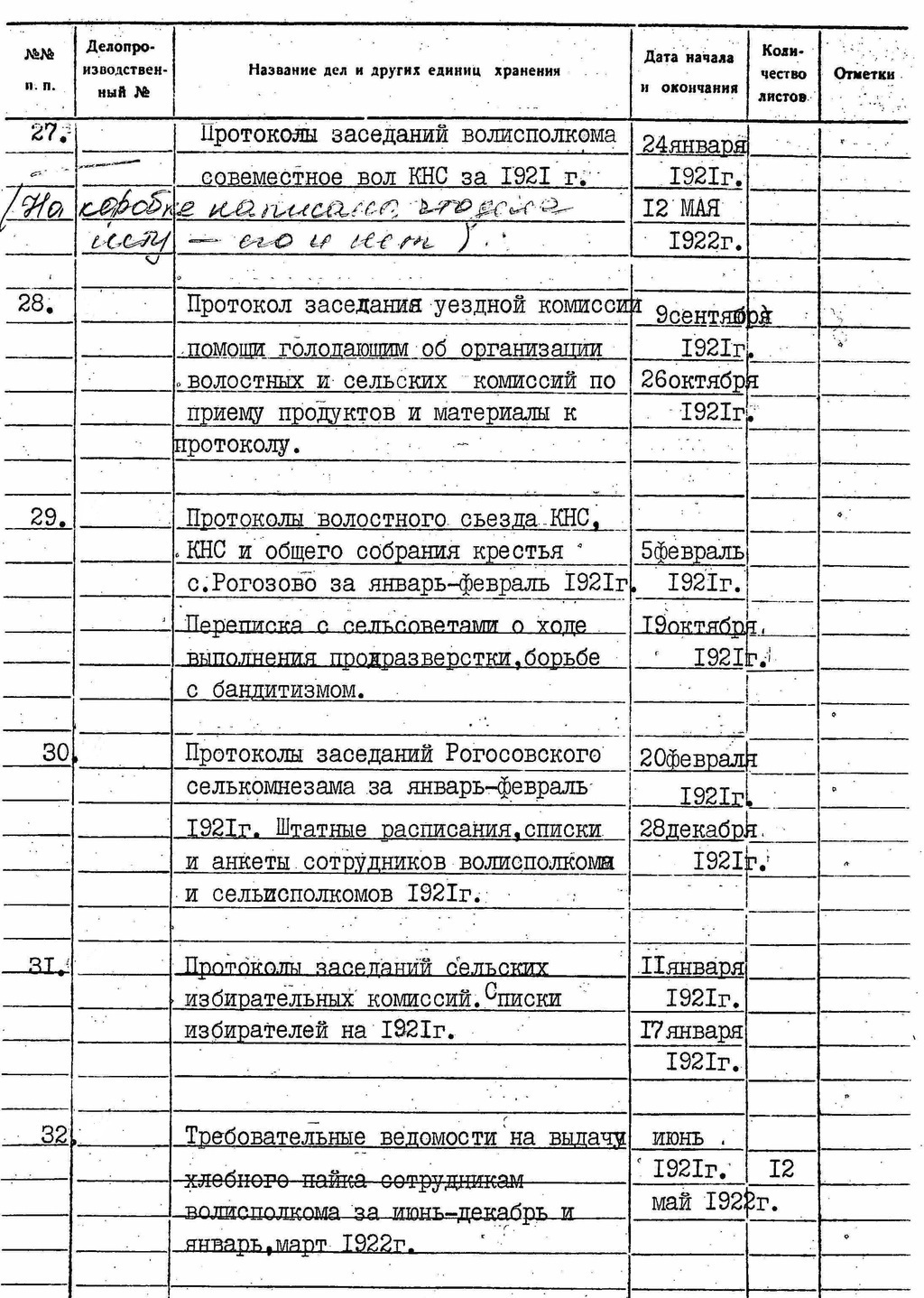 ДАКО
