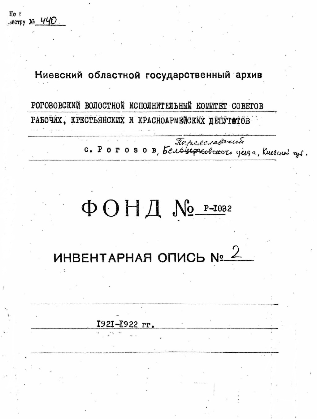 ДАКО