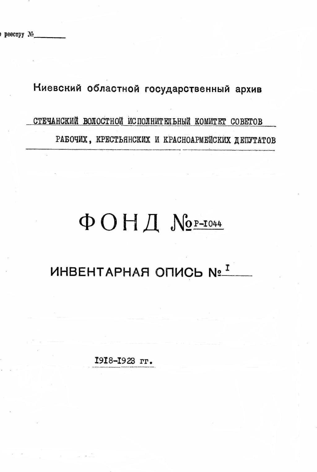 ДАКО