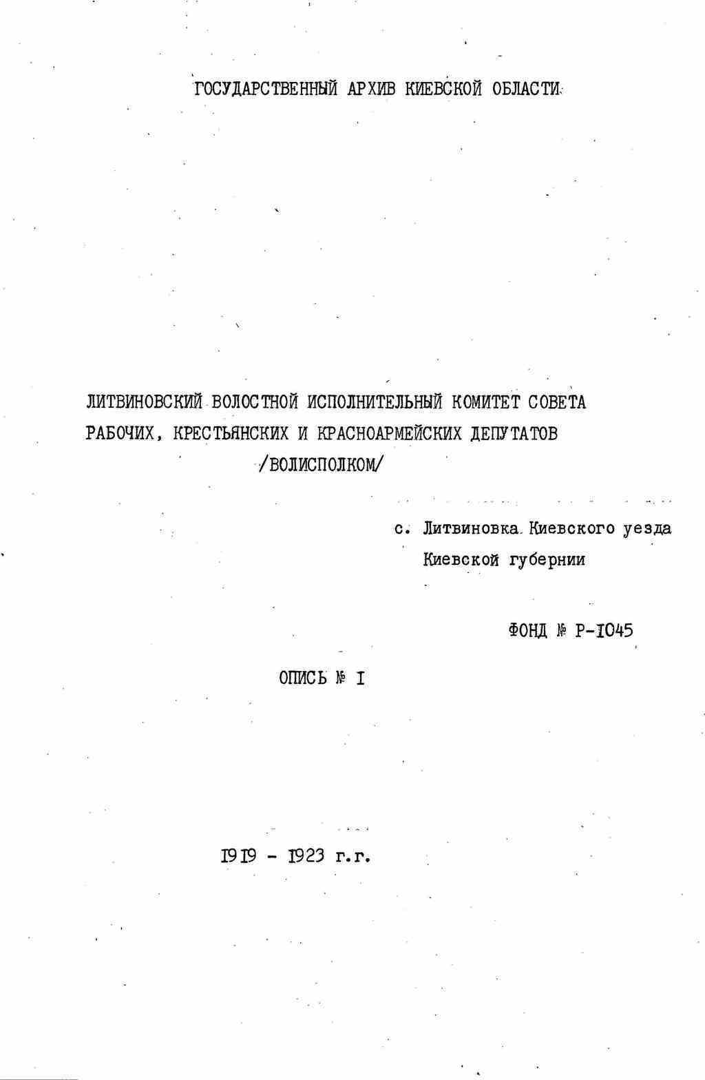 ДАКО