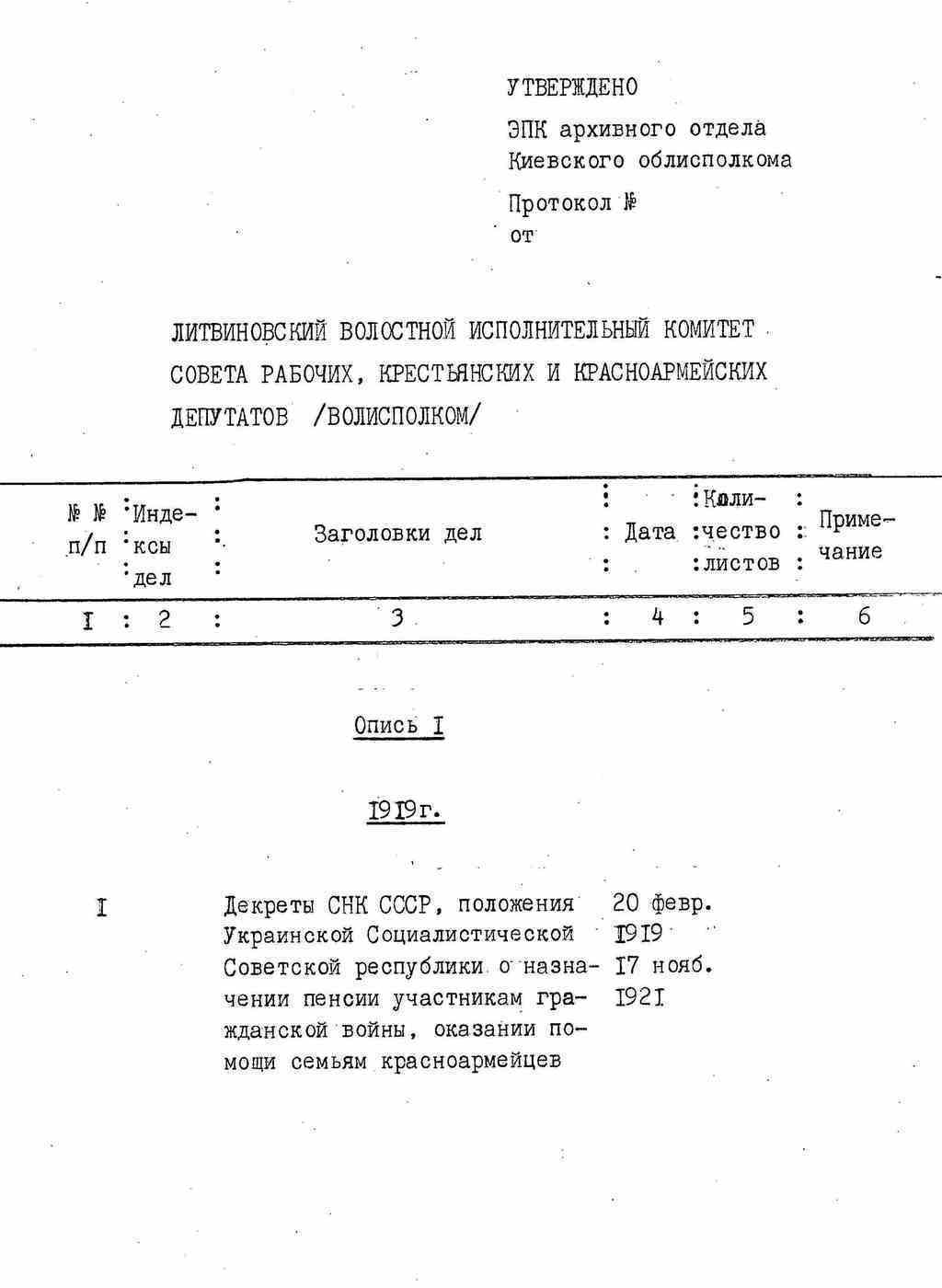 ДАКО