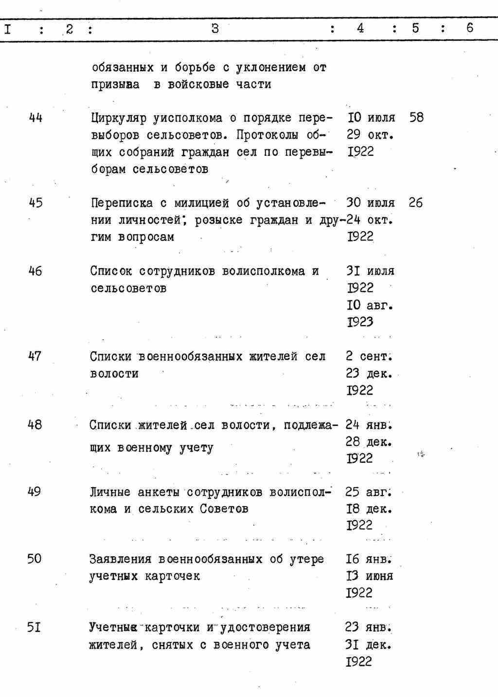 ДАКО