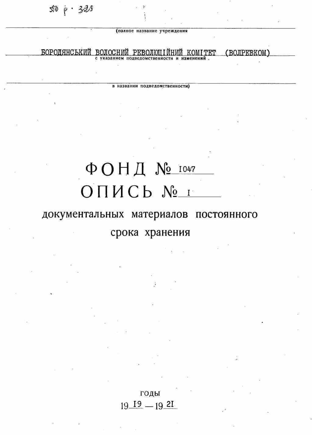 ДАКО