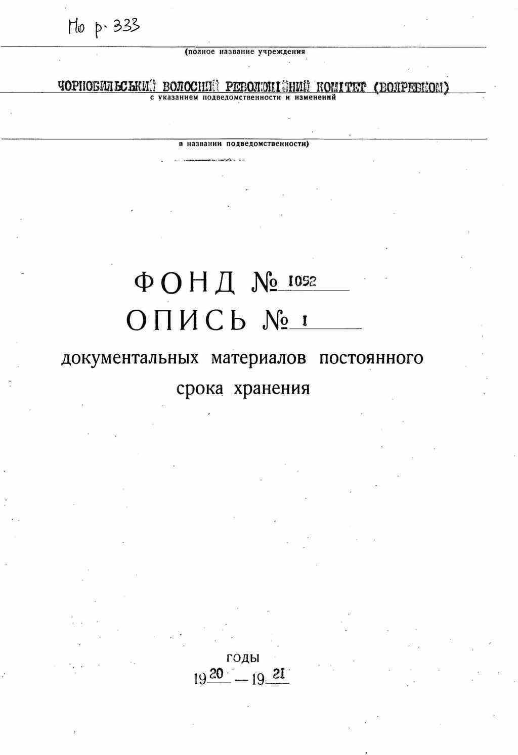 ДАКО