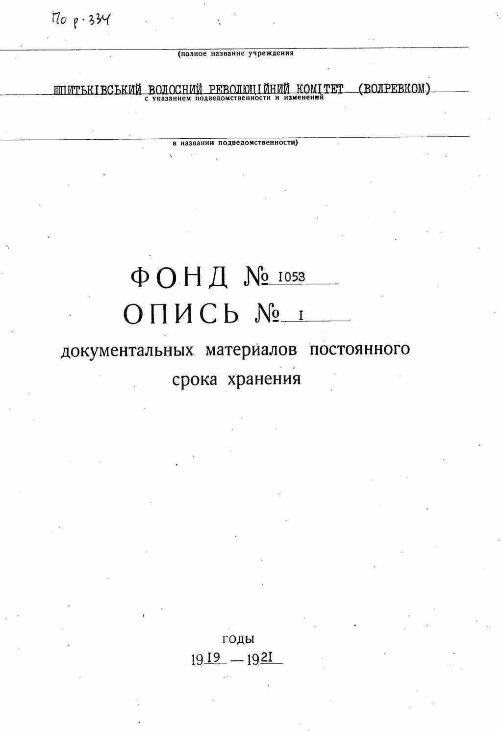 ДАКО