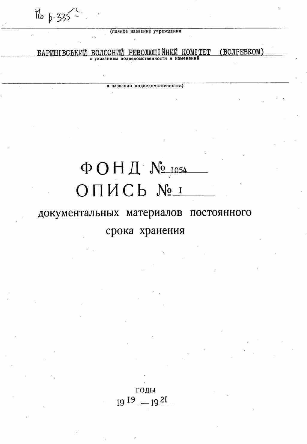 ДАКО