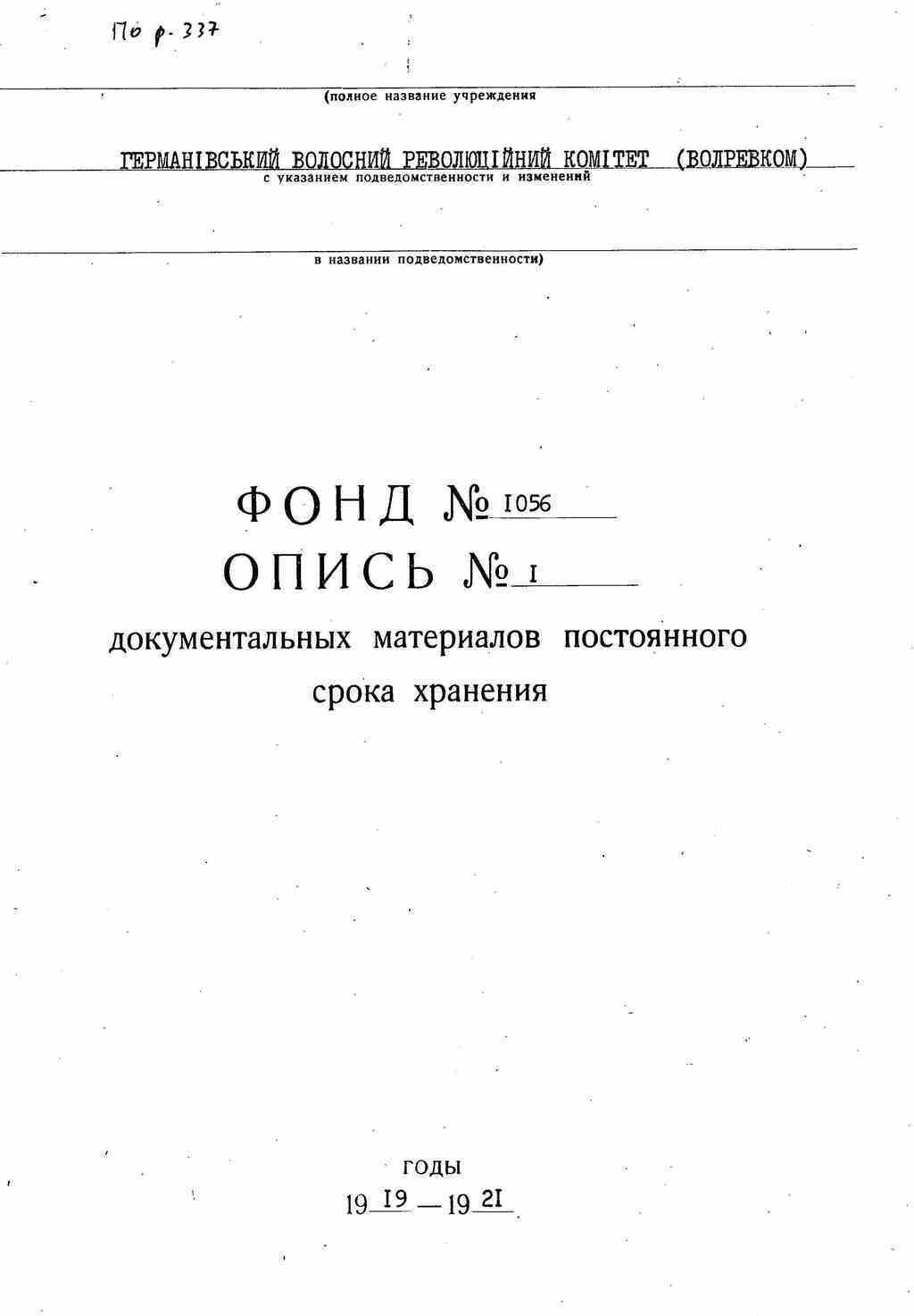 ДАКО