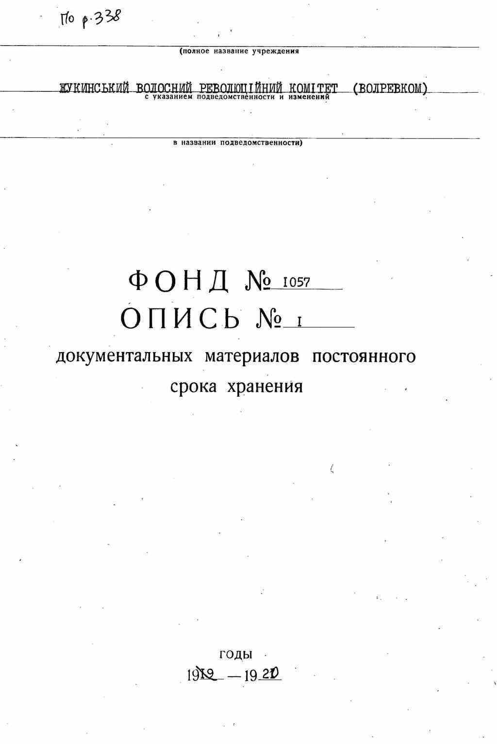 ДАКО