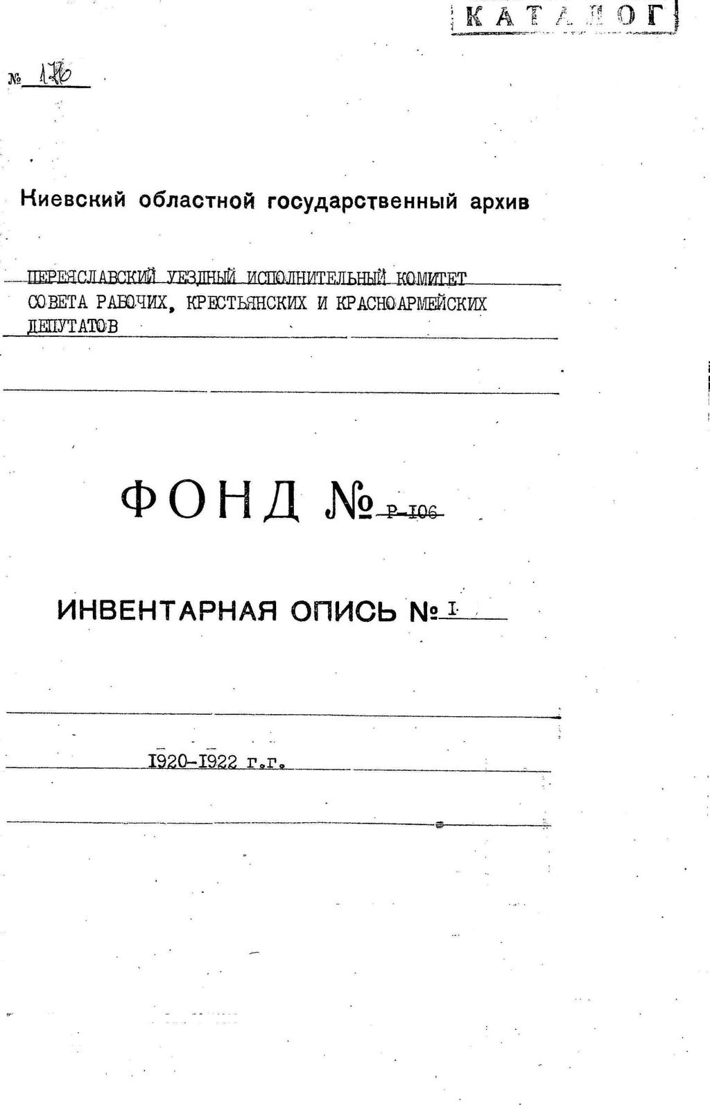 ДАКО