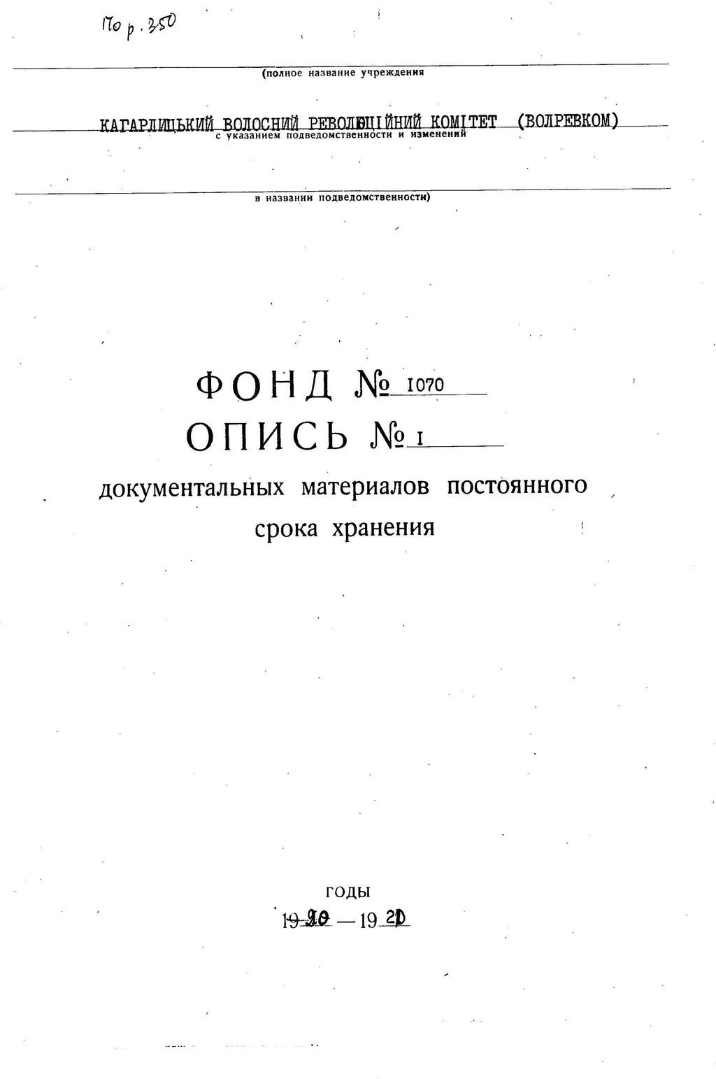 ДАКО