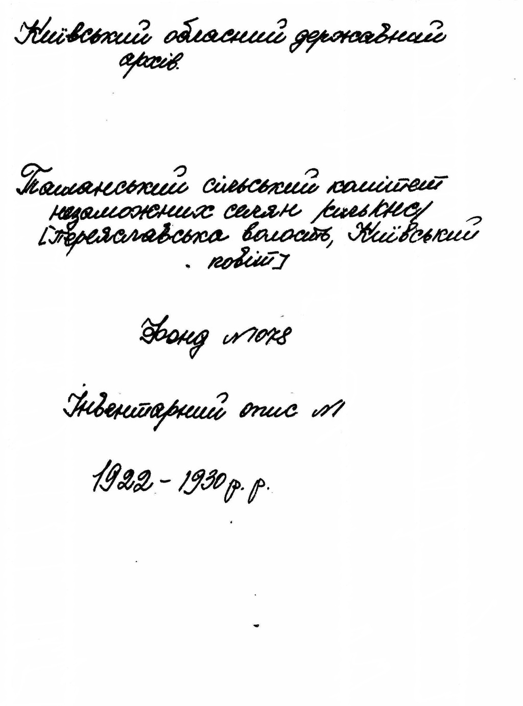 ДАКО