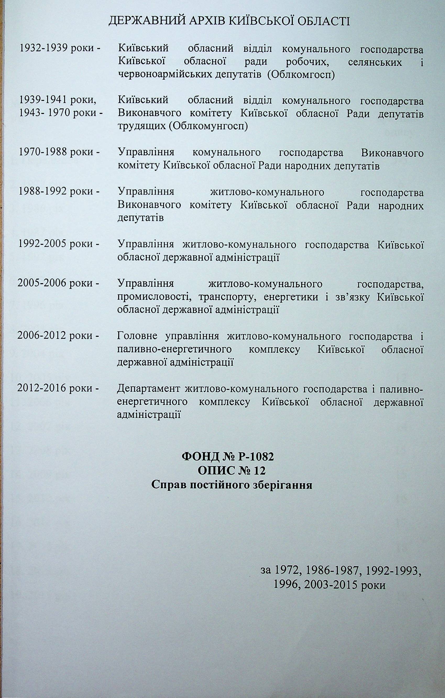 ДАКО