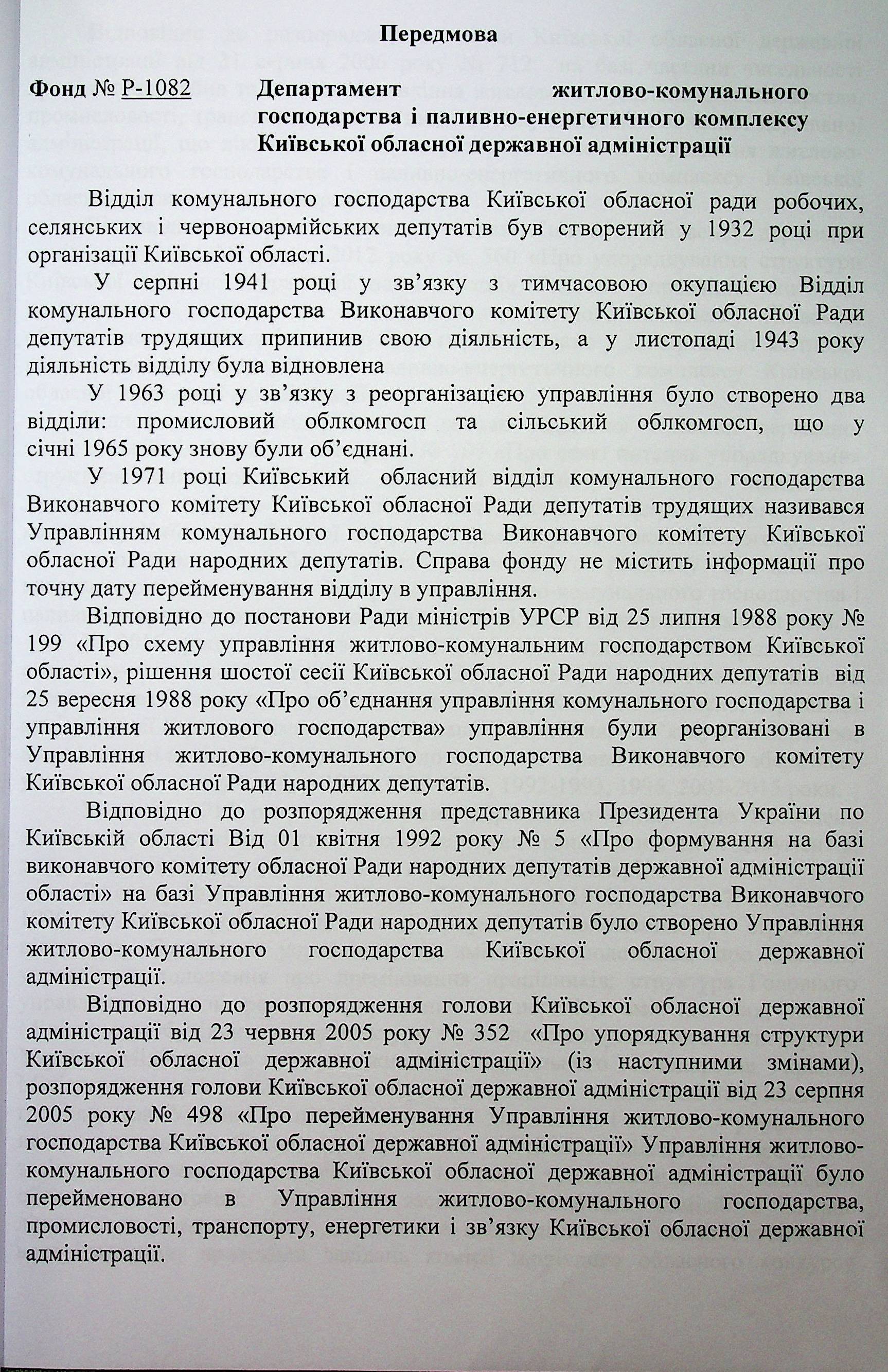 ДАКО