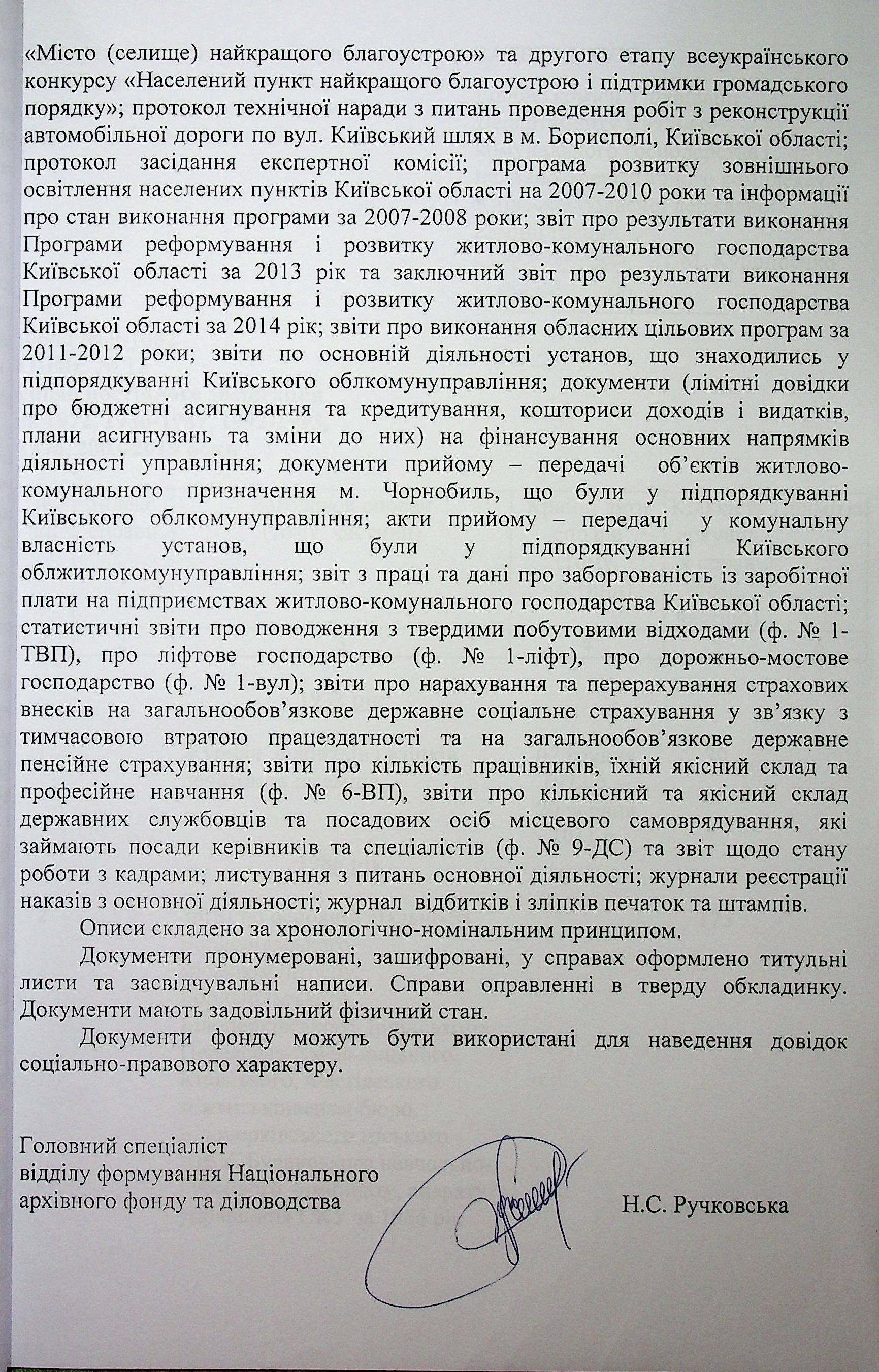 ДАКО