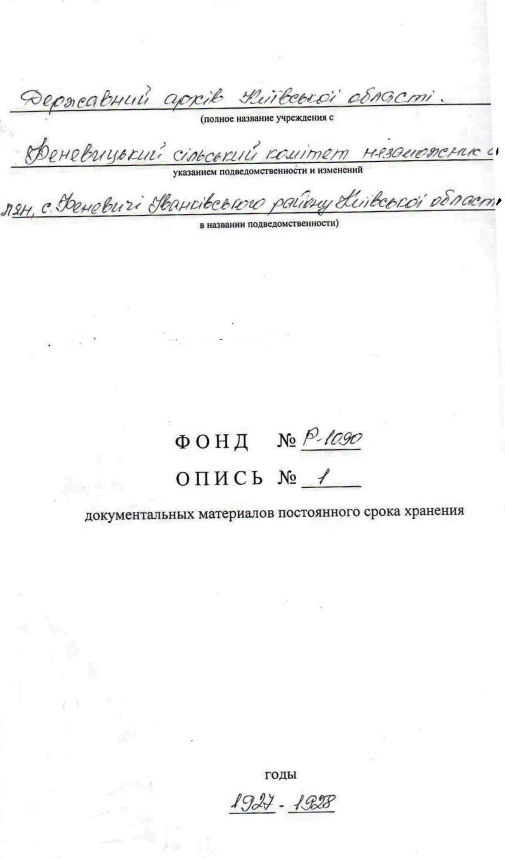 ДАКО