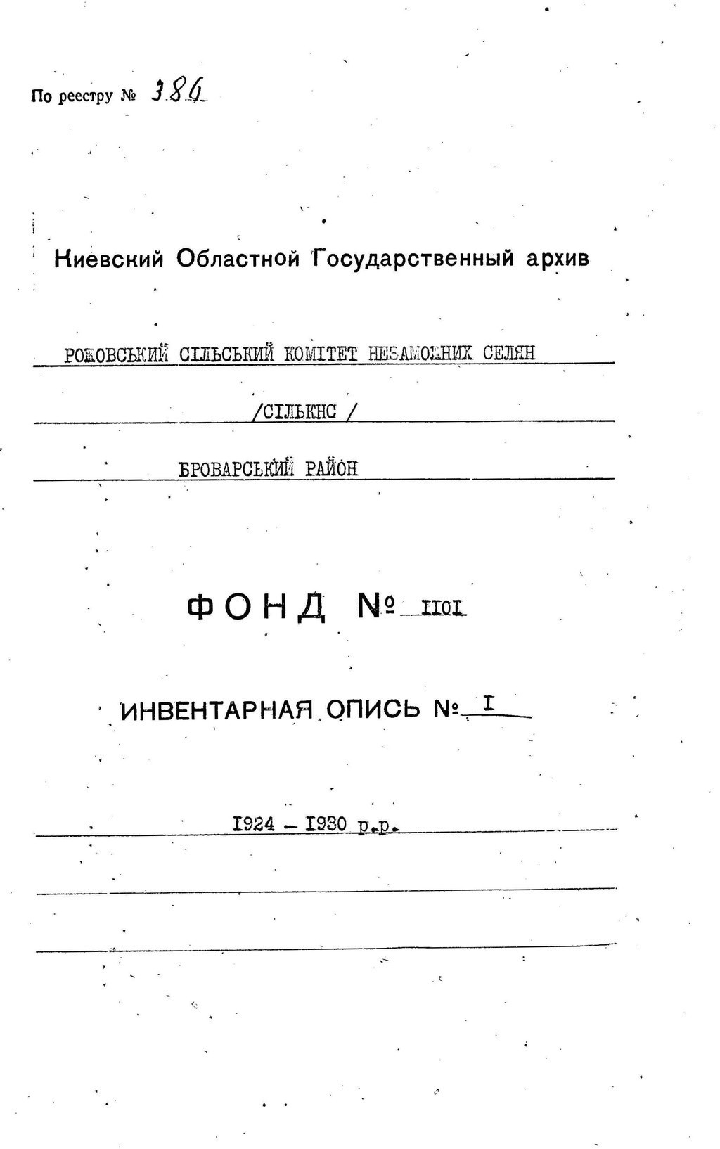 ДАКО