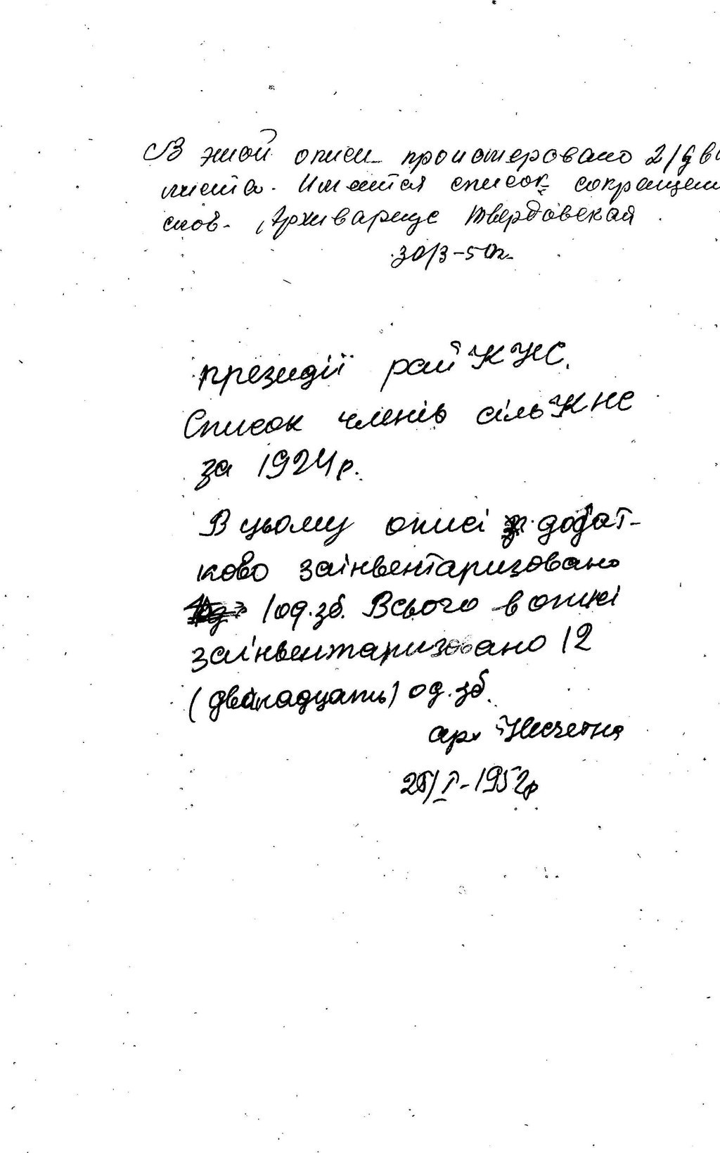ДАКО