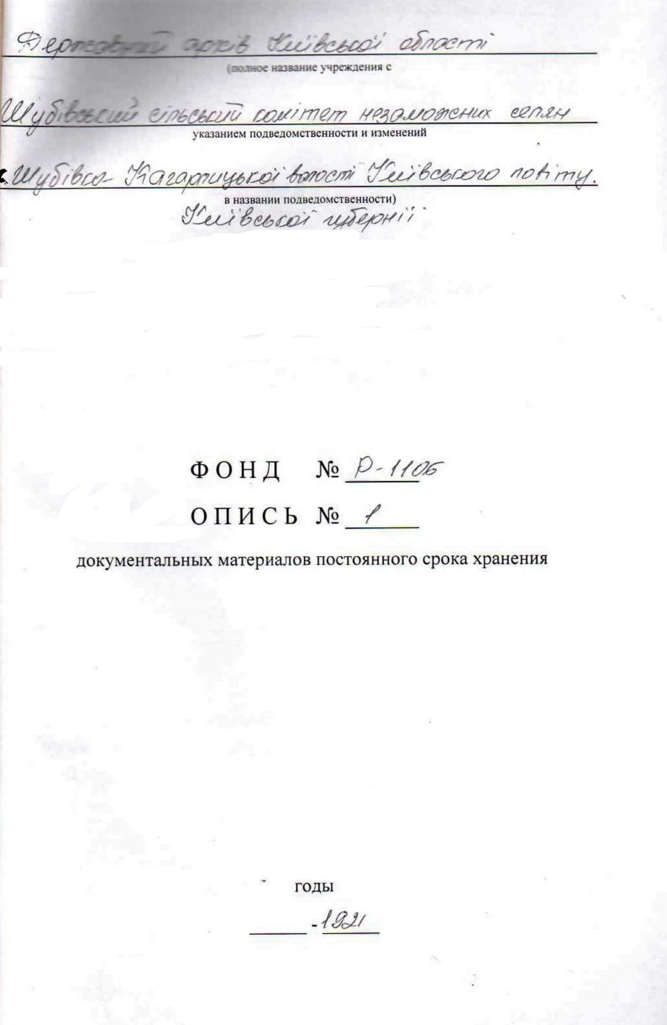 ДАКО